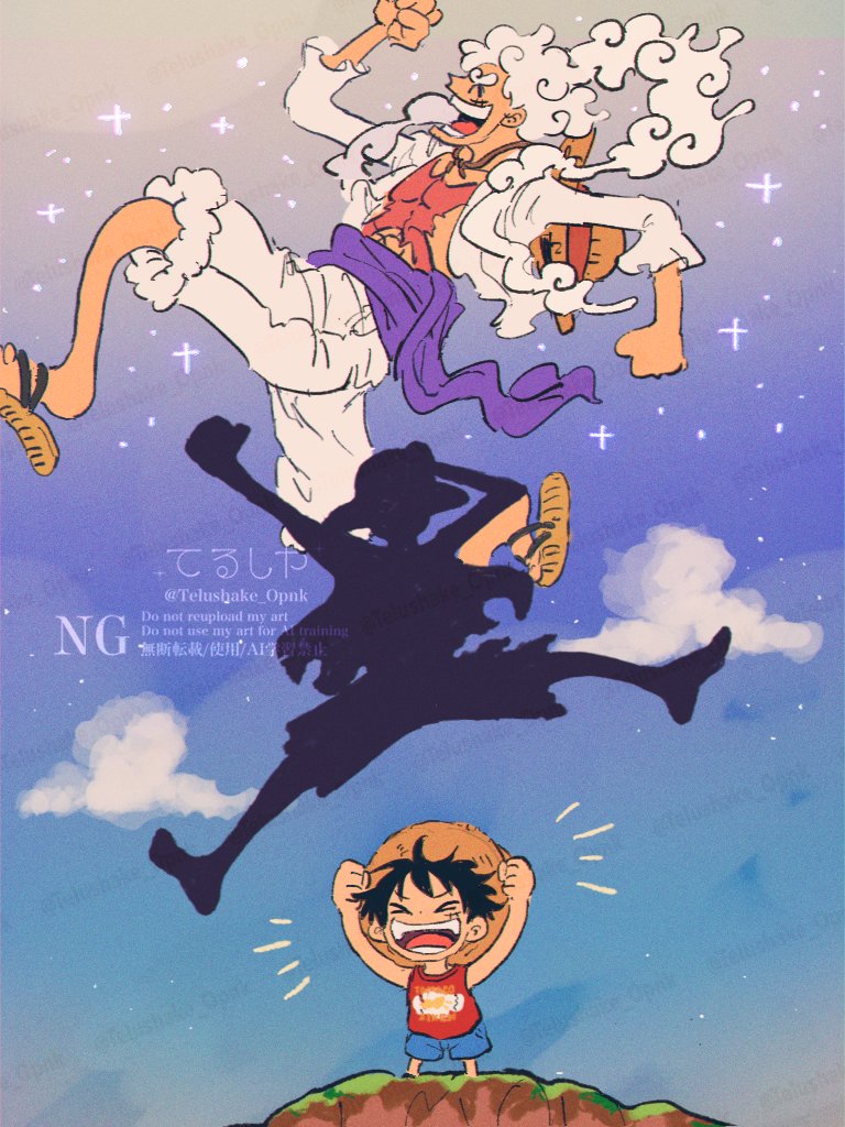 解放の戦士 ニカは…
#ONEPIECE