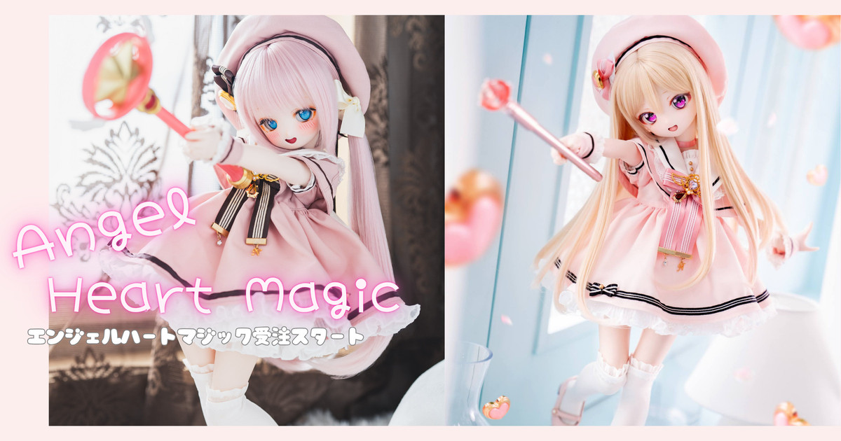💖ただいま開催中💖
『エンジェルハートマジック』ご予約会、スタートしました✨✨
必ずご予約頂けるのは【19日まで】となりますので、どうぞお見逃しなく。
そして…20日からは、数量わずかではございますが【一般枠】もご用意します🎀お楽しみに🎵

🔽詳しくはこちら
 nanairo.fanbox.cc/posts/10391494