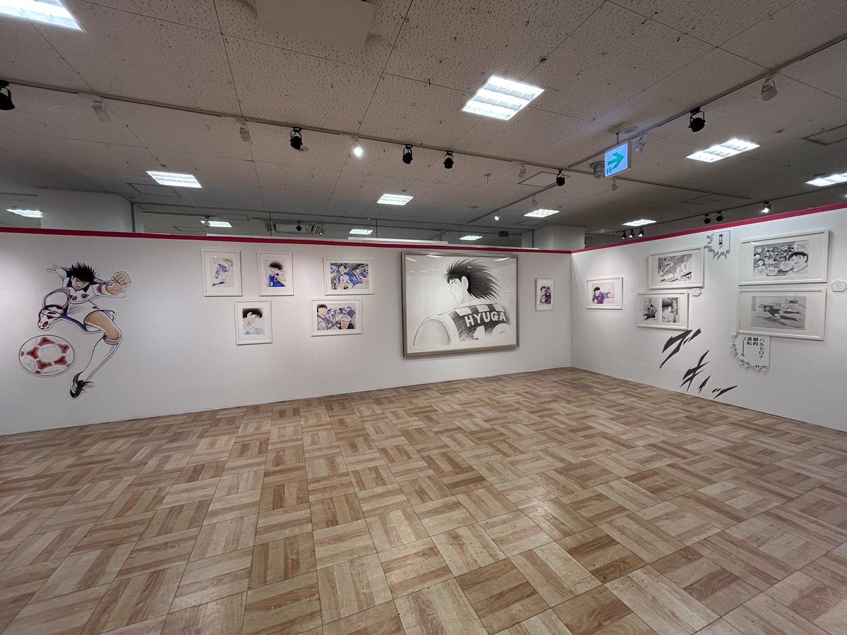 【キャプテン翼原画展～FINAL そして未来へ！～】 
【香川会場】

高松三越 新館5階 催物会場にて開催中⚽️
本日最終日です‼️

⚠️最終日は午後5時閉場
※ご入場は閉場時間の30分前まで

ご来場お待ちしております！
captaintsubasa.gengaten.com