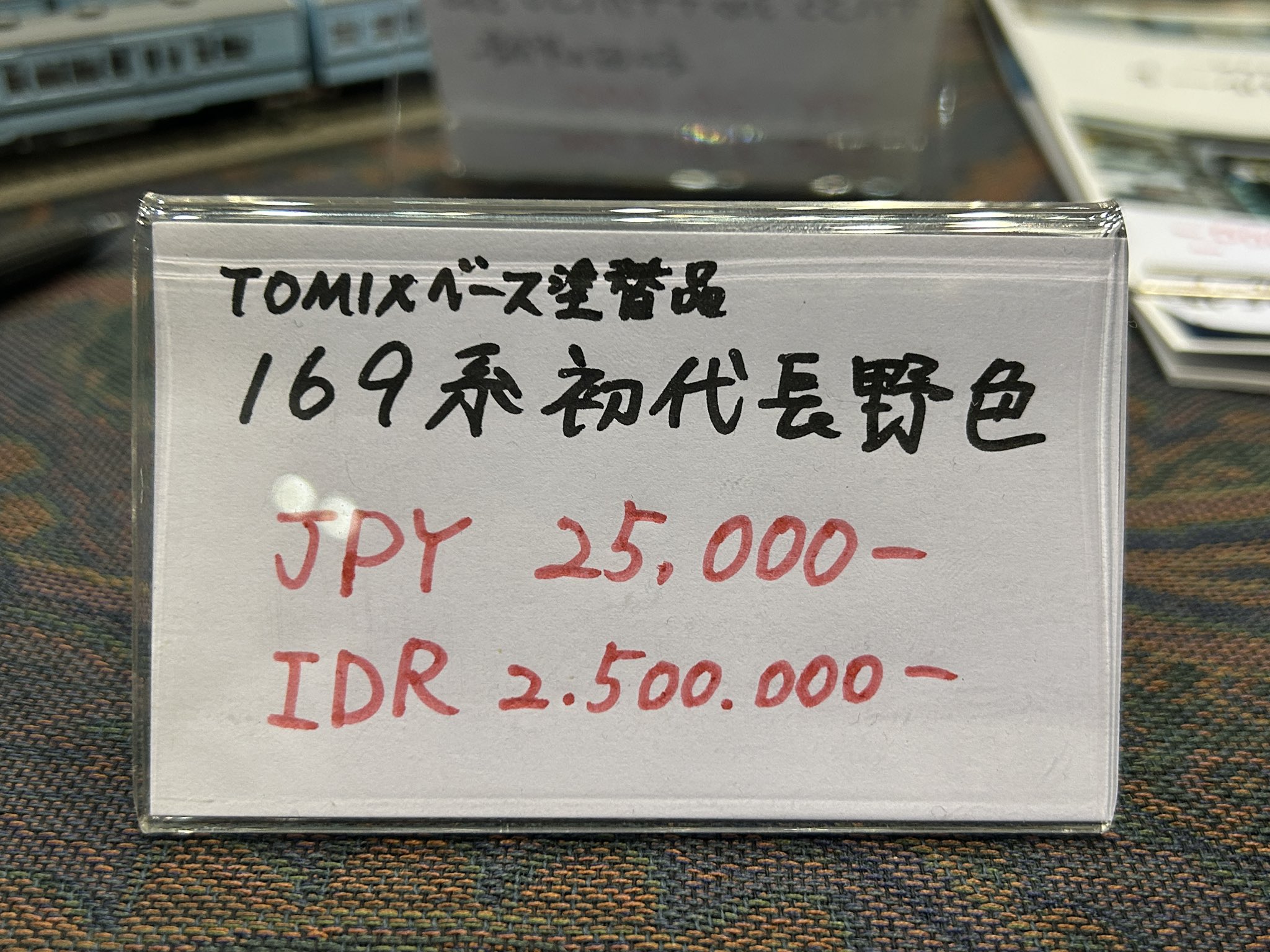 🧅🍑てんてょ🍑🧅C106 2日目東シ23a on X: 