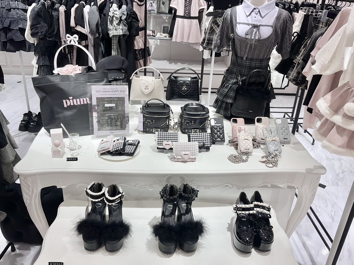 pium 109店限定 2025 summer HAPPY BOX pium 109店限定 2025 summer HAPPY BOX pium on X: