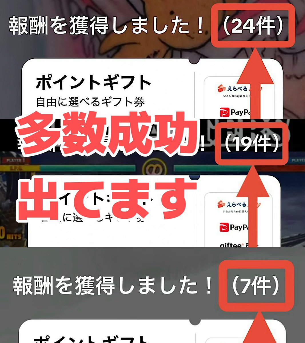 poipoibutyou's tweet photo. 【リプ欄解放します！】

TikTokLite登録で即金3️⃣0️⃣0️⃣0️⃣円‼️

👇手順
①WiFiをOFF
②⬇ここからインストール［PR］
https://t.co/PF6On14Fst
③すぐにアプリは開かず、もう一度⬆のリンクから開く
④TikTokに登録歴のない電話番号やメアドで登録
⑤24時間以内に画面下部をタップ→3000円GET😭🙌💰 https://t.co/LE3An2TAWi