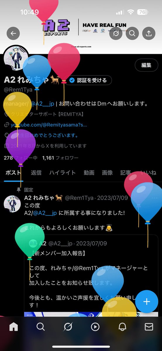 A2 れみちゃ tweet media