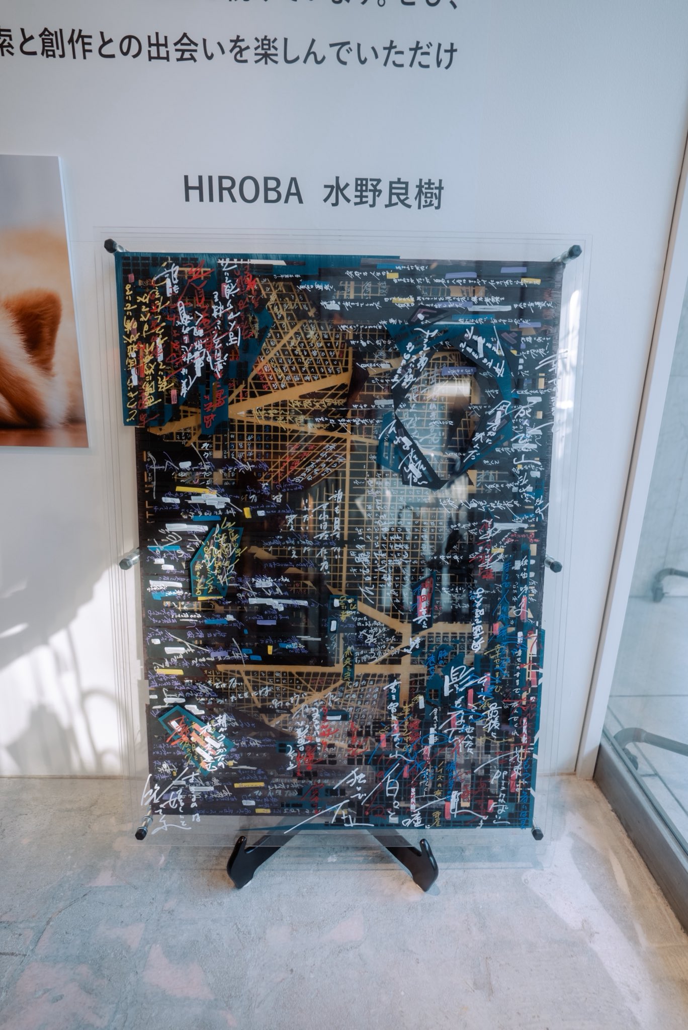 HIROBA公式 on X: 