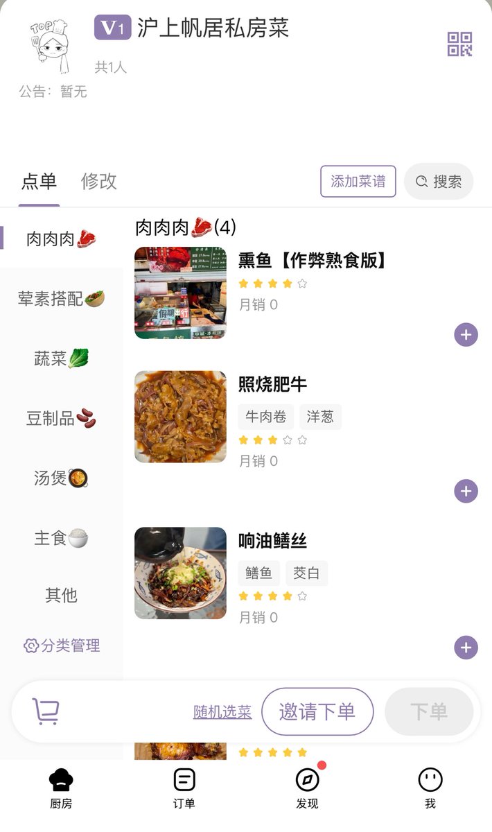 Solvit_xiaofan's tweet photo. 某人一下选中了最不正经的菜
#iiii #小狗日常 #恋足 https://t.co/GgzwpmwkqB