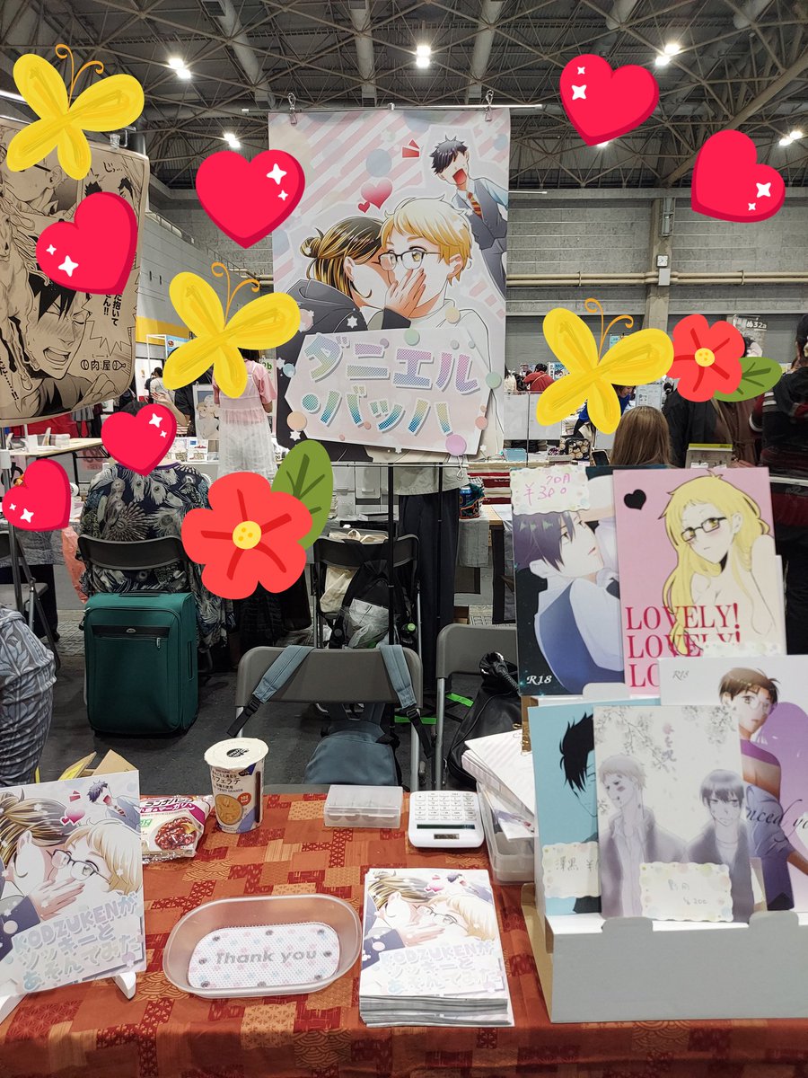 設営完了いたしました！！✨️✨️✨️

本の色味が思ったより薄くてショックだけど、中身は問題なしです！😭
宜しくお願いします！！！😭

にしても設営写真の背景の隠し方にセンスがない・・・