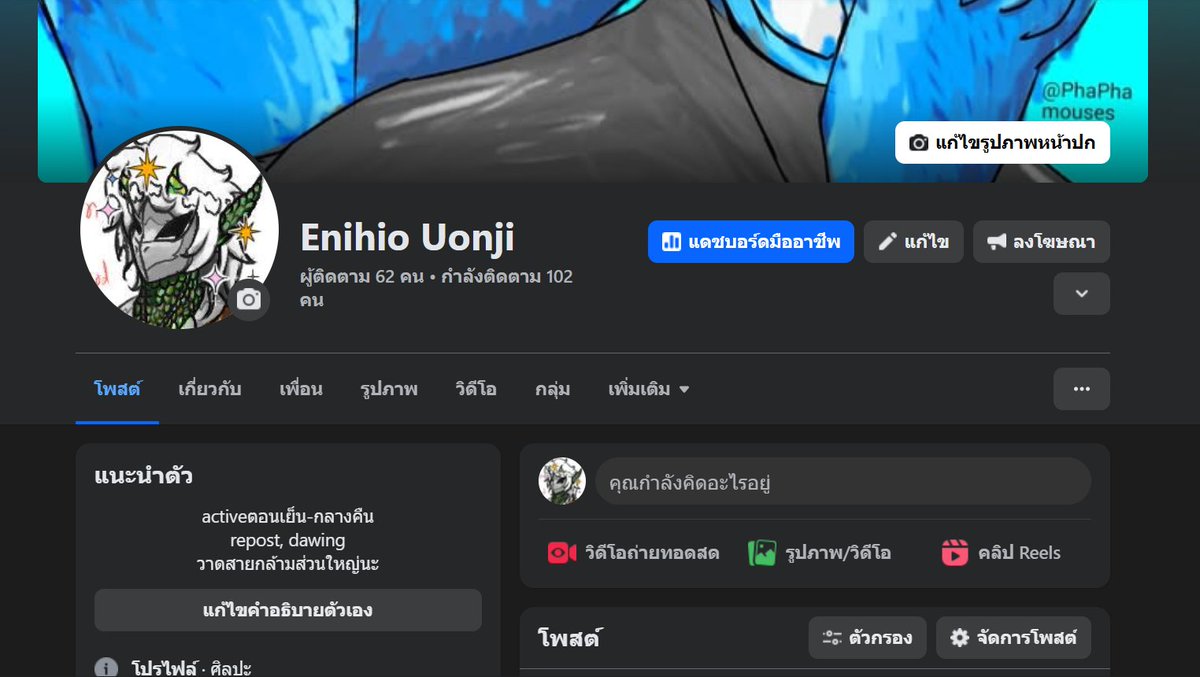 derott(เจอกันซีหน้า) tweet media