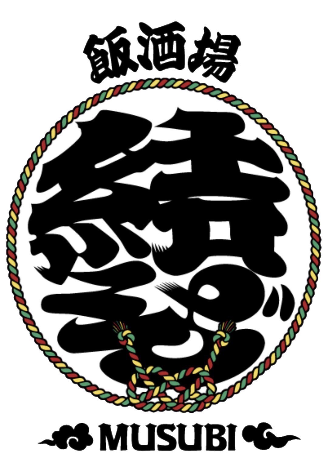 I-KEN 正解じゃないけど YANAGI SUNADEMUS レゲエ I-KEN 正解じゃないけど YANAGI SUNADEMUS レゲエ
