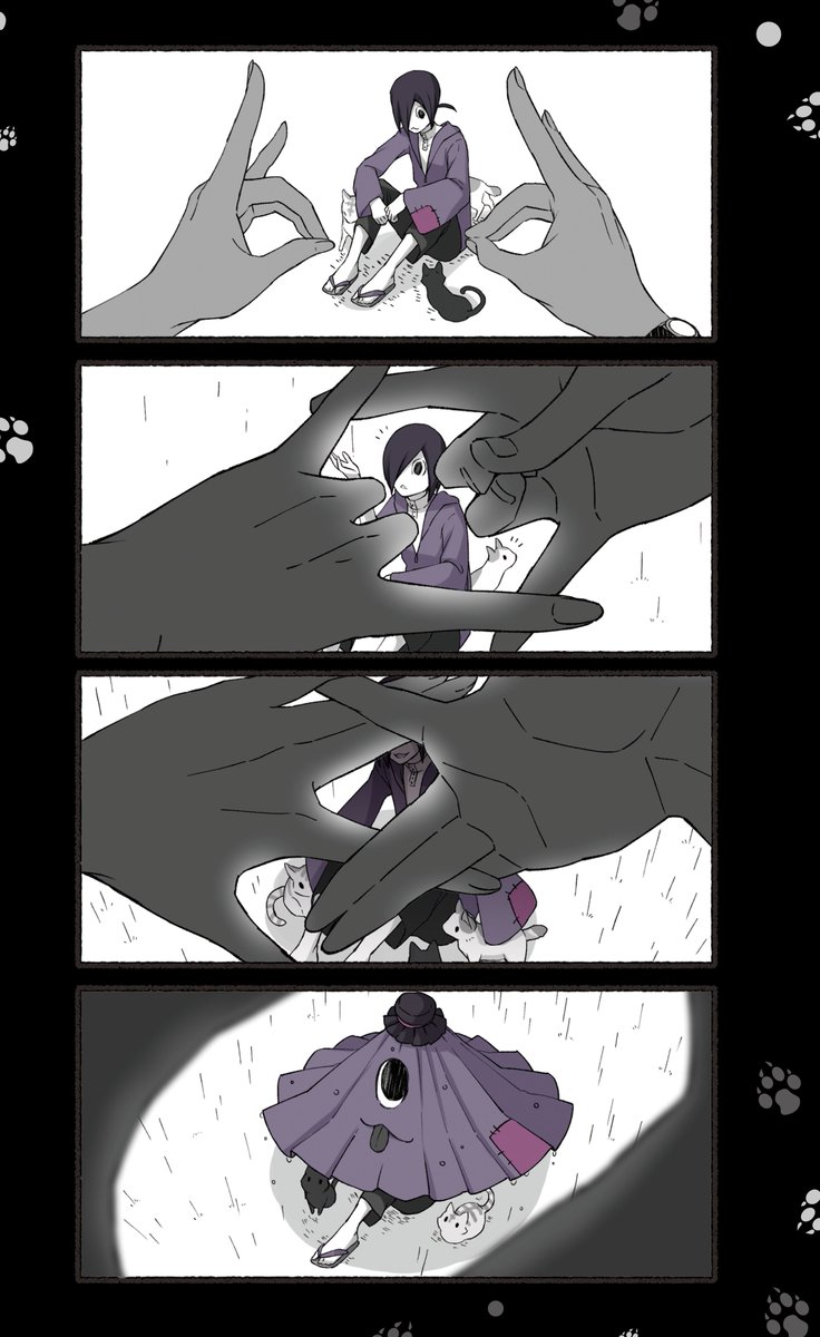 (2/4)❄️🔥🎸☔️ 