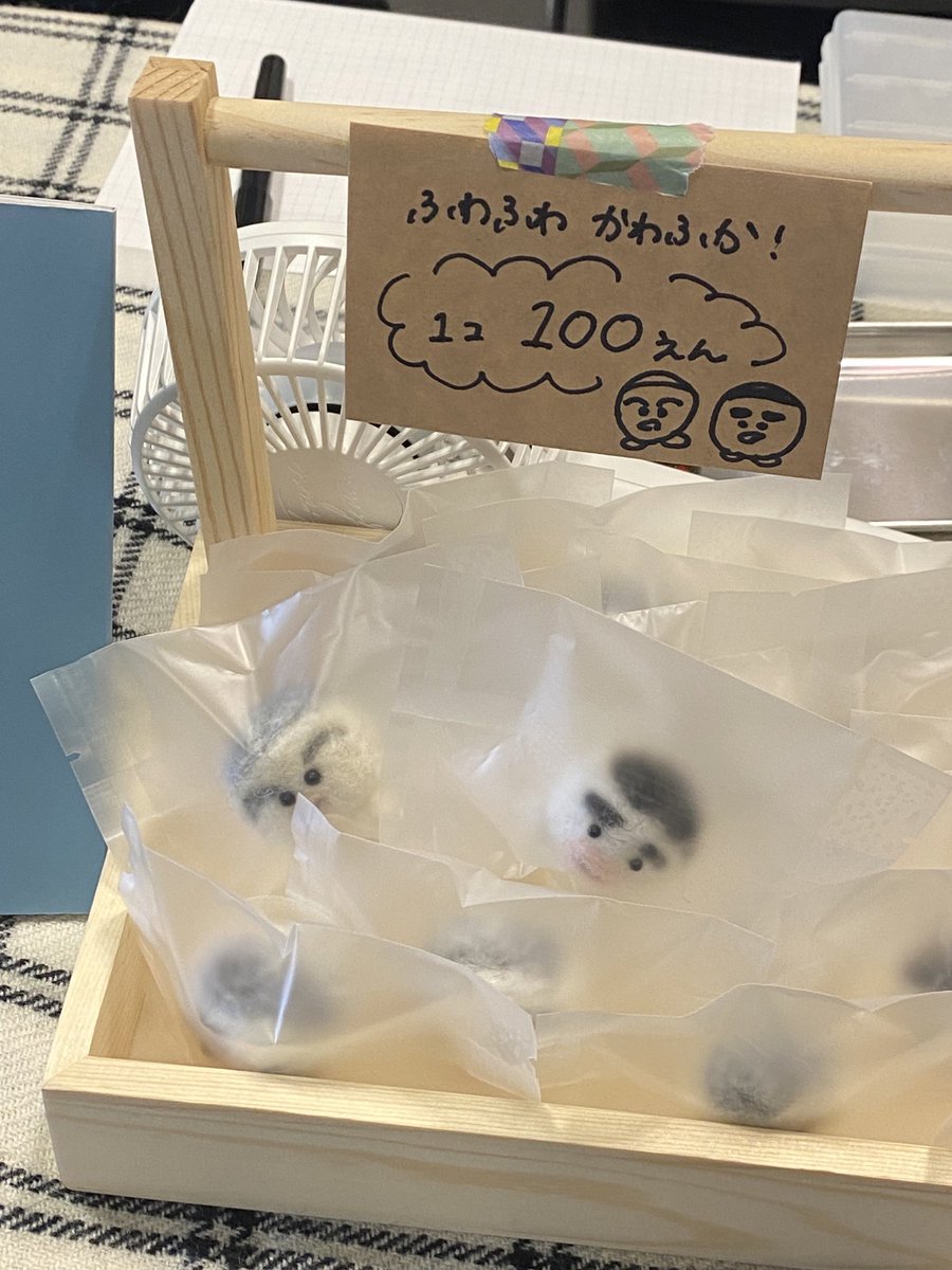 namanure's tweet photo. ふわふわかわふかですが、全て100円になりました！
お品書きには大サイズ200円と書いてありますが、一律100円ですー！お好きな顔をお持ち��りください！

無配も用意しておりますので、お好きなだけどうぞ〜！ https://t.co/sT6HUJLmJu