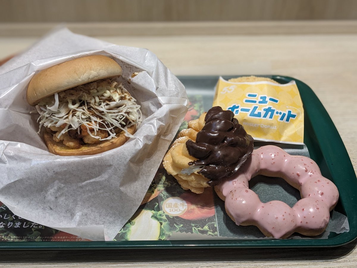 Fuchu_town's tweet photo. MOSDO! イオンモール広島府中店
モスバーガーとミスタードーナツが共同展開するお店。
平成22(2010)年4月23日、1号店としてソレイユに開業。
ハンバーガーとドーナツが両方注文できる日本初の店となった。
#モスド #MOSDO #府中町 #府中町グルメ #府中町魅力特捜部 https://t.co/l6ocqqFzxp