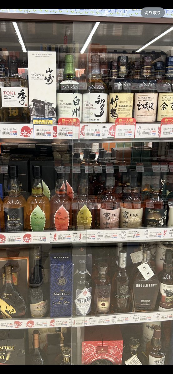 お盆やね〜🤩
これが響BHなら…