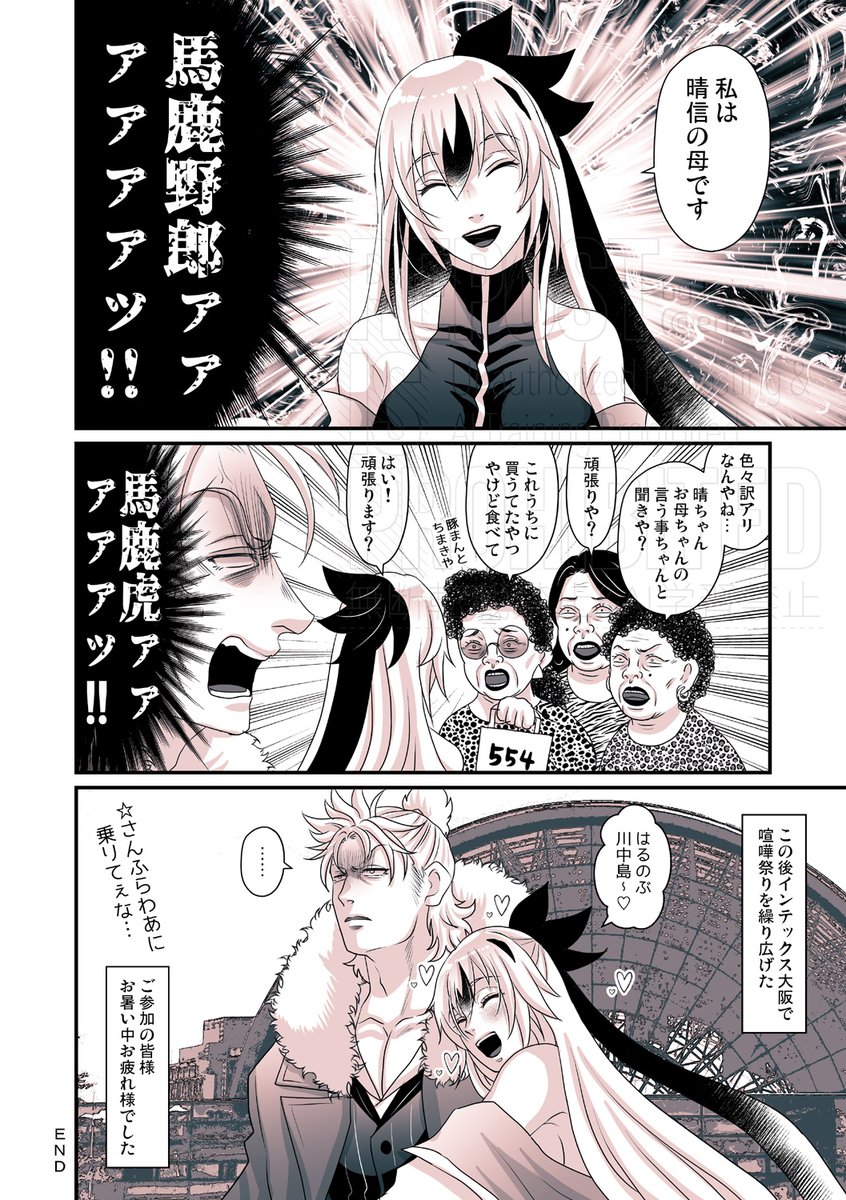 (3/3) 