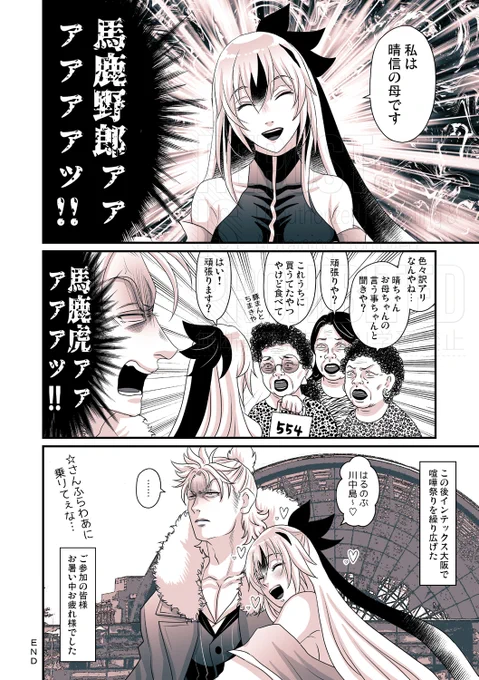 (3/3) 