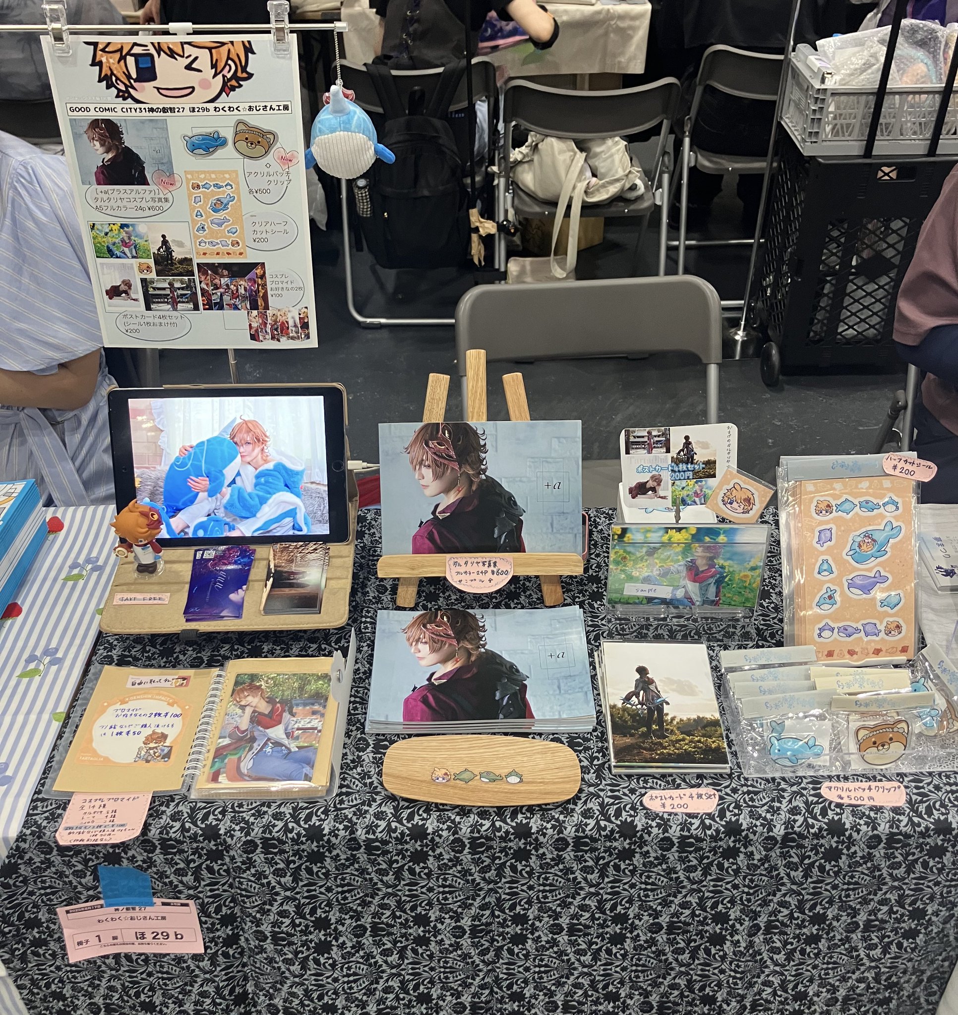 ユウ🐳8/17ｲﾝﾃ3号館ほ29b on X: 