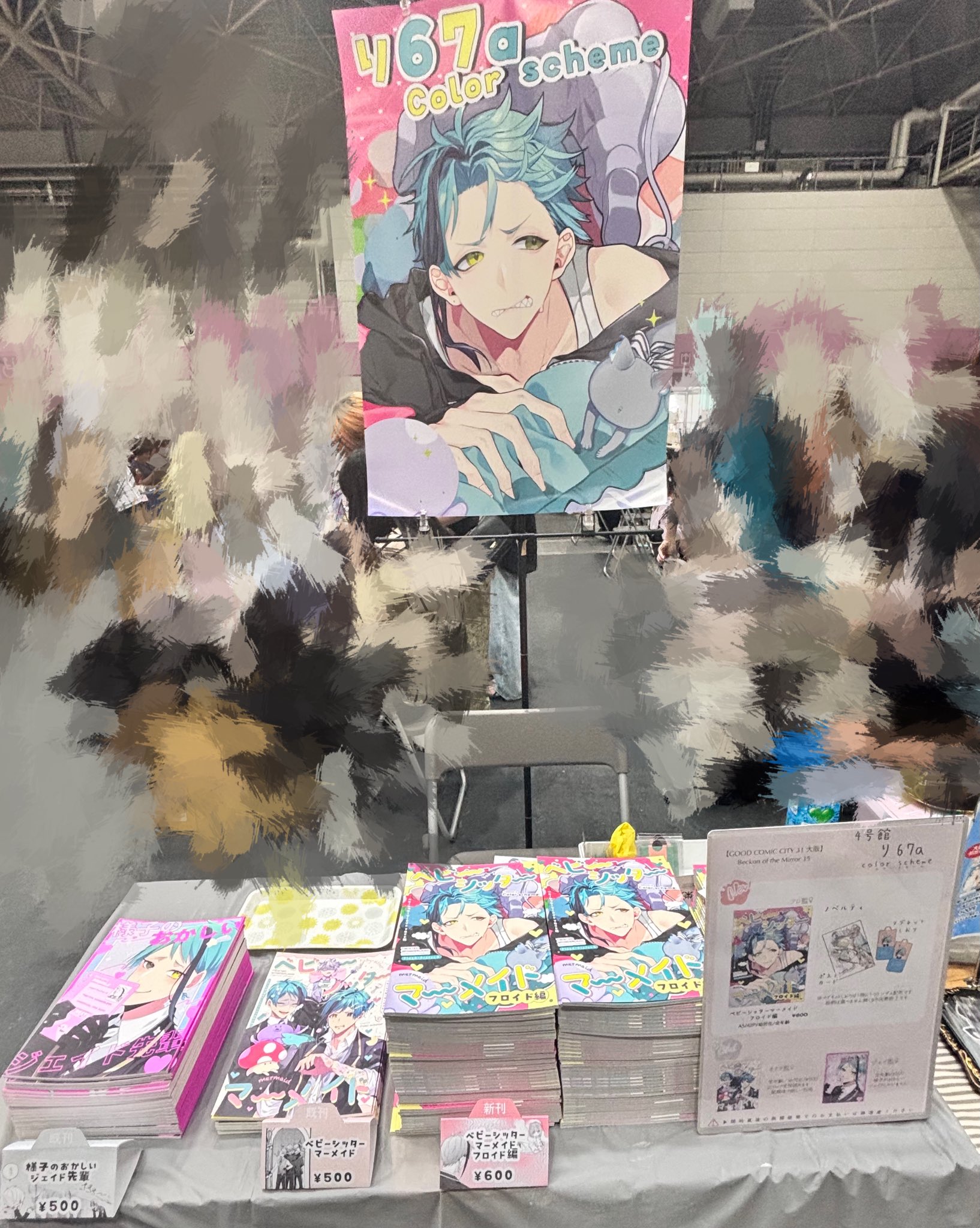 mafu様 リクエスト 7点 まとめ商品 midou.🦈【8/17 4号館り68a】🦐 (@midou0227) / X