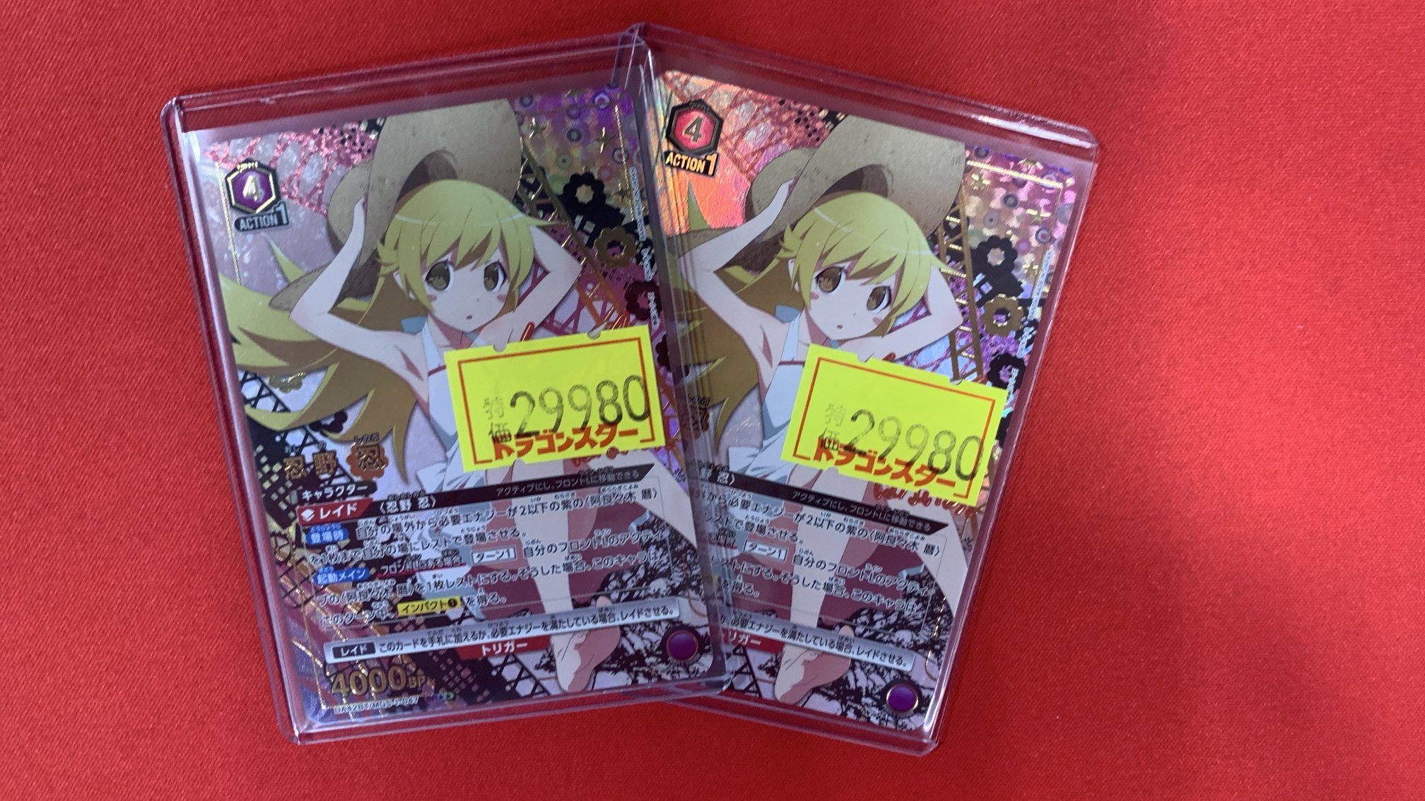 バラ売り不可 凪のあすから D賞 11種フルコンプセット ブースターパック 運命廻放編 叛逆の狼煙 ｜ Z/X - Zillions of