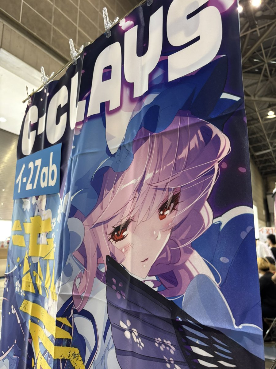 C-CLAYS 公式🗓️例大祭【え22a】#しーくれいす tweet media