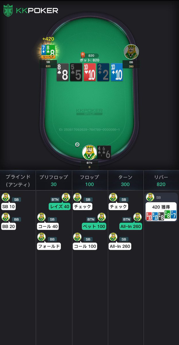 MachMonkey's tweet photo. 勝てない😭
spinup https://t.co/Oes32YJsob