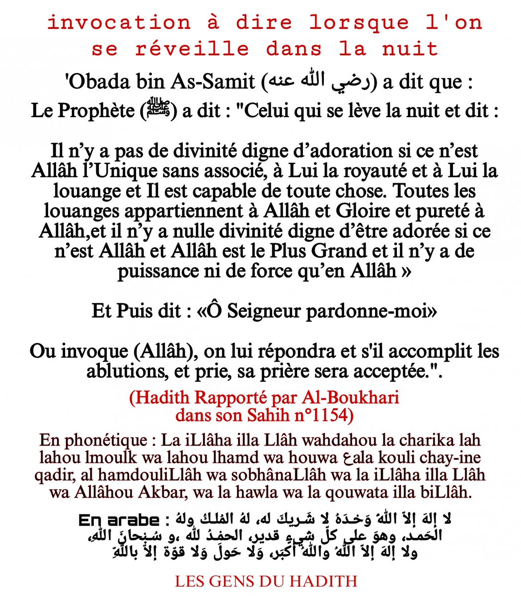 Ahlou_Sounnah's tweet image. #invocation