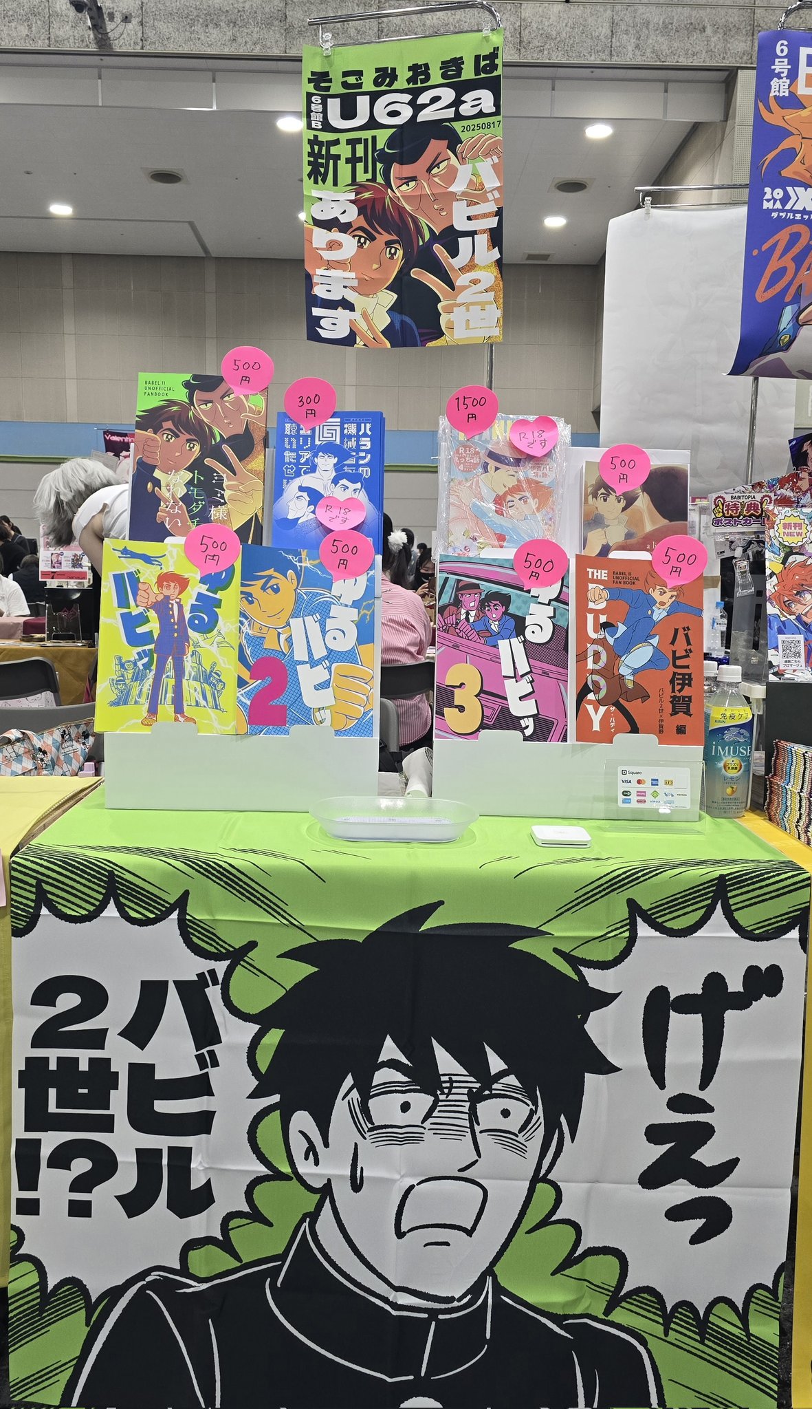 rabimaruページ らびまる🐰 (@rabimaru_t) on X