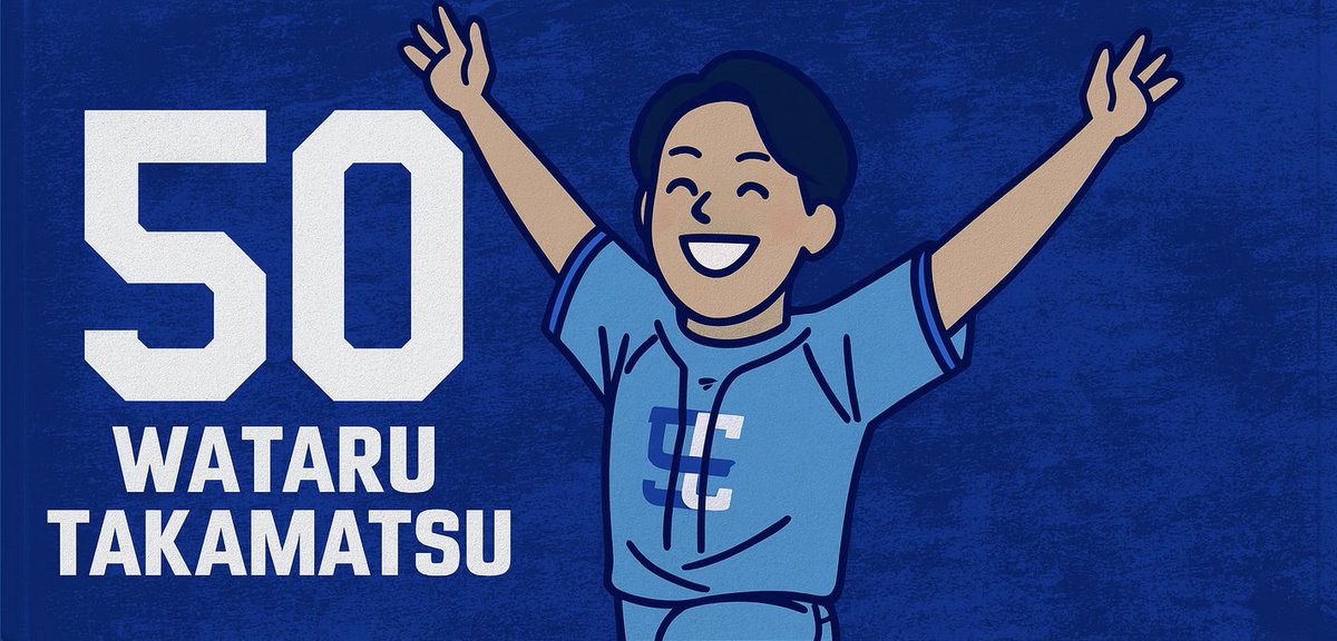ropesuke's tweet photo. @lions_official @lions_official @Lionsstore_web 
#高松渡 #埼玉西武ライオンズ #seibulions #ALLONE #ライオンズサマーブルー https://t.co/LXDpn5QlmV