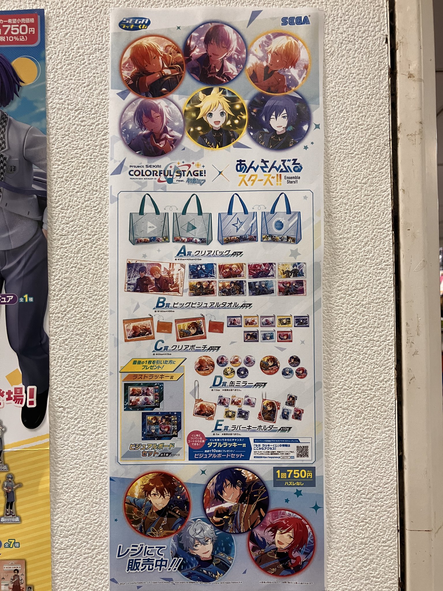 プロセカ ┊︎ まとめ売り ┊︎ バラ〇 プロジェクトセカイ プロセカ まとめ売り バラ売り - メルカリ