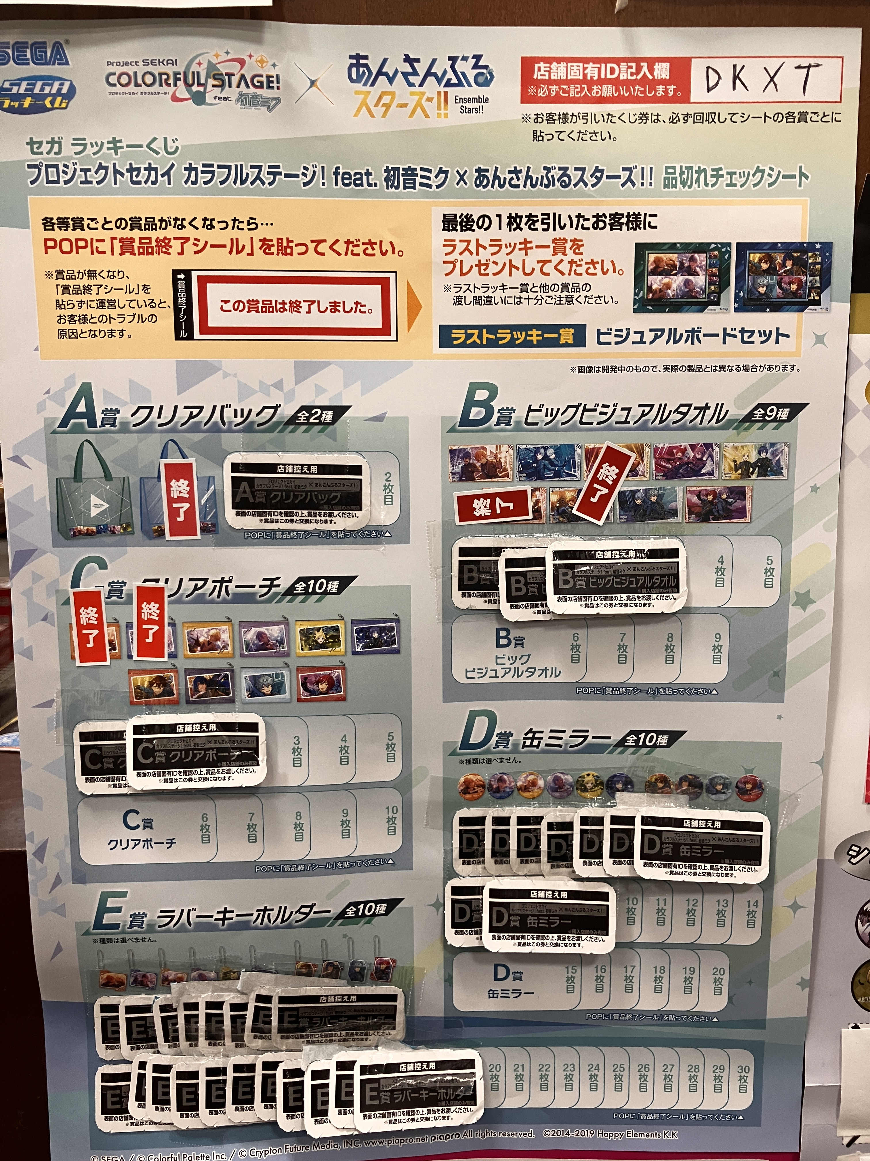 丸善・多摩センター店 on X: 