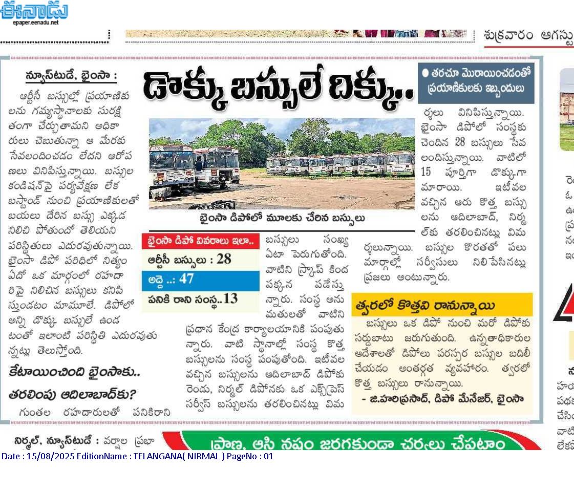 vinayak pottpellywar tweet media