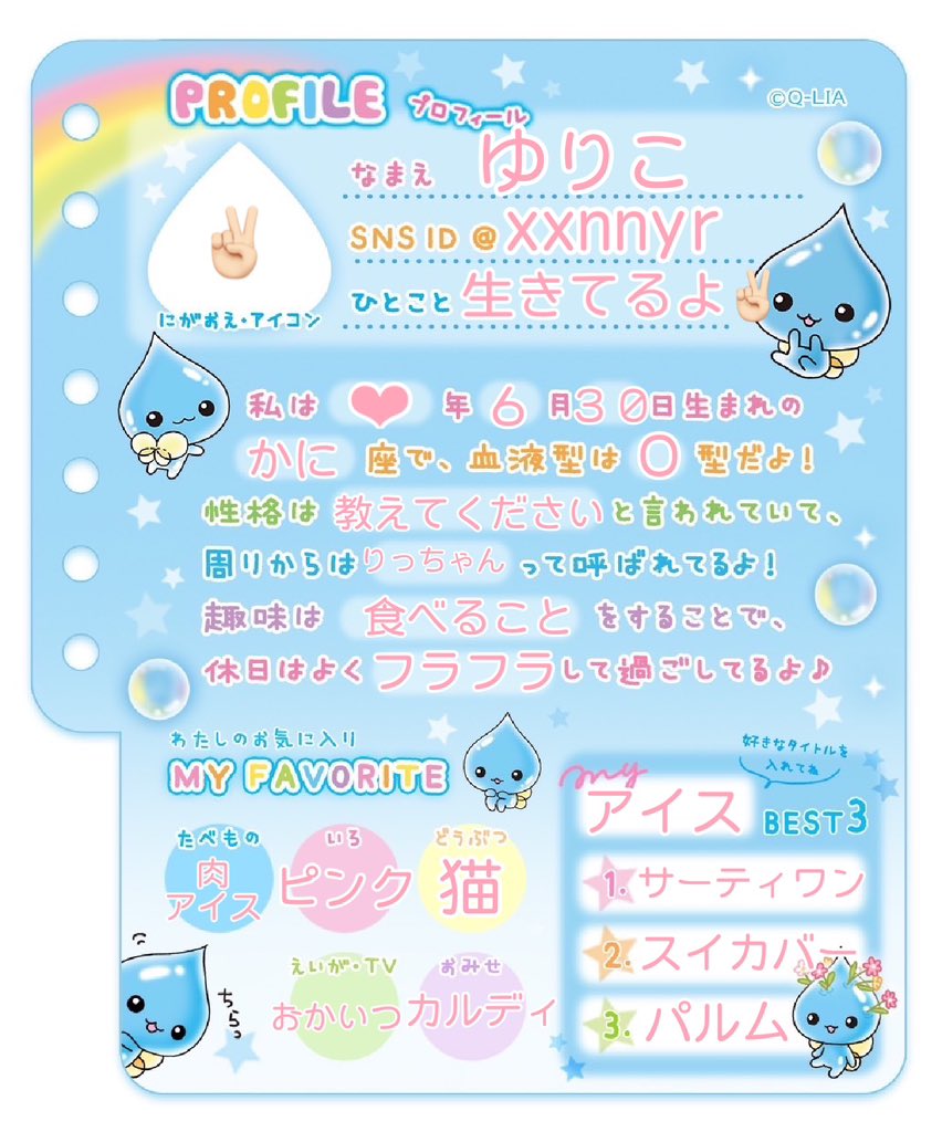 🤍 ゆ り こ 🤍 tweet media