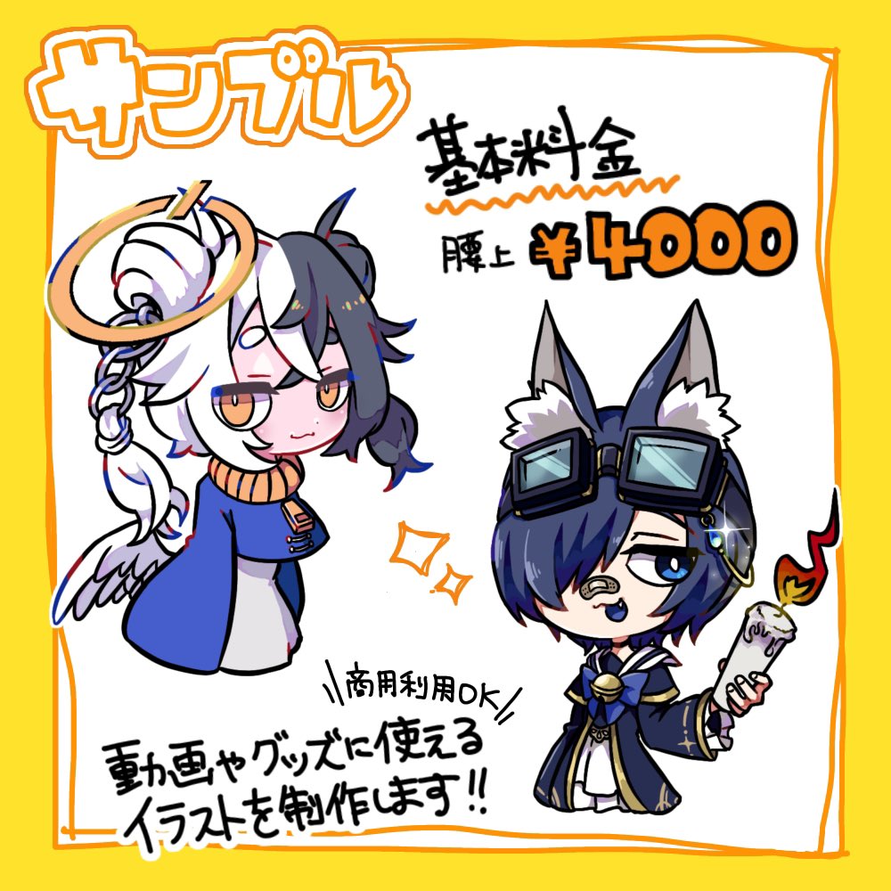 naco@イラストレーター tweet media