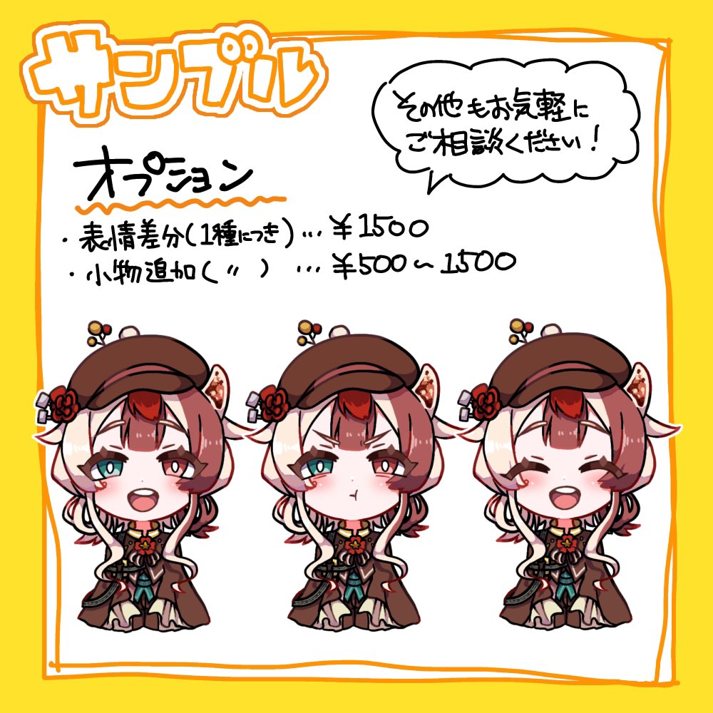 naco@イラストレーター tweet media