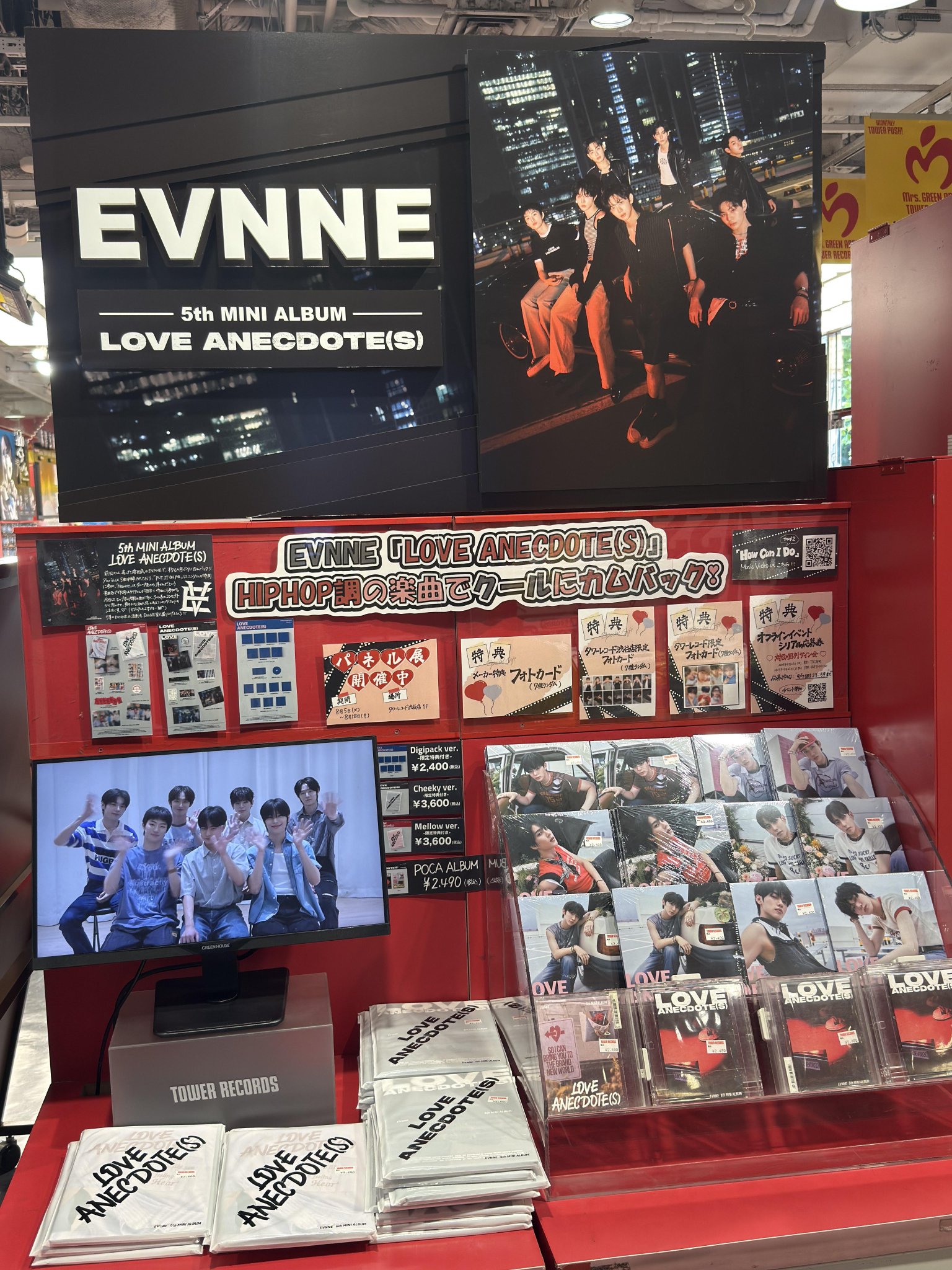 EVNNE パクハンビン チェキ トレカ タワレコ 渋谷 EVNNE パクハンビン チェキ トレカ タワレコ 渋谷 EVNNE