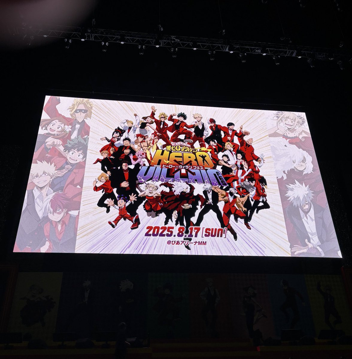 僕のヒーローアカデミア公式 (@myheroacademia) / X