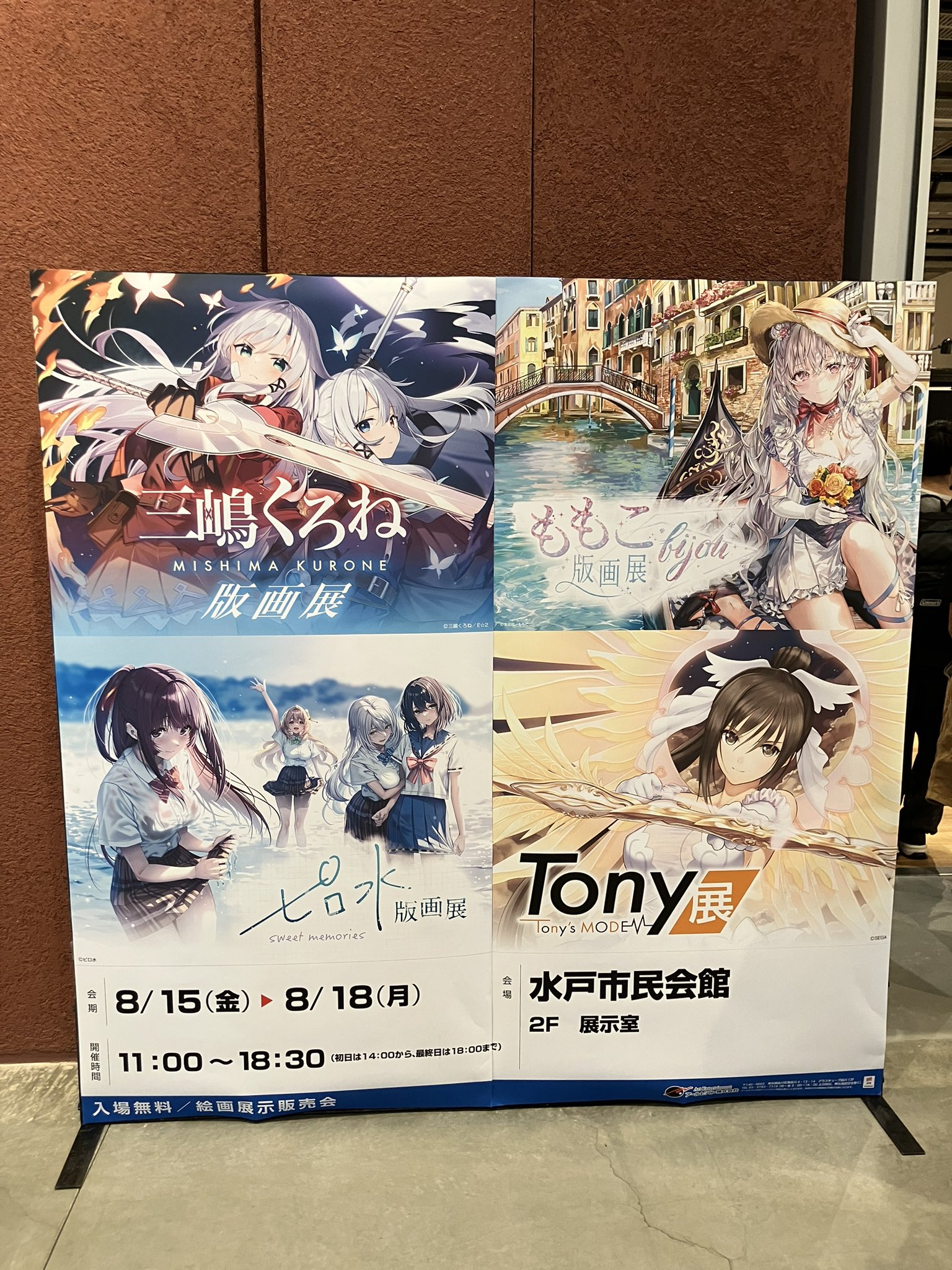 軸中心派 軸中心祭&出張所 (@jikuchu_sai) / X