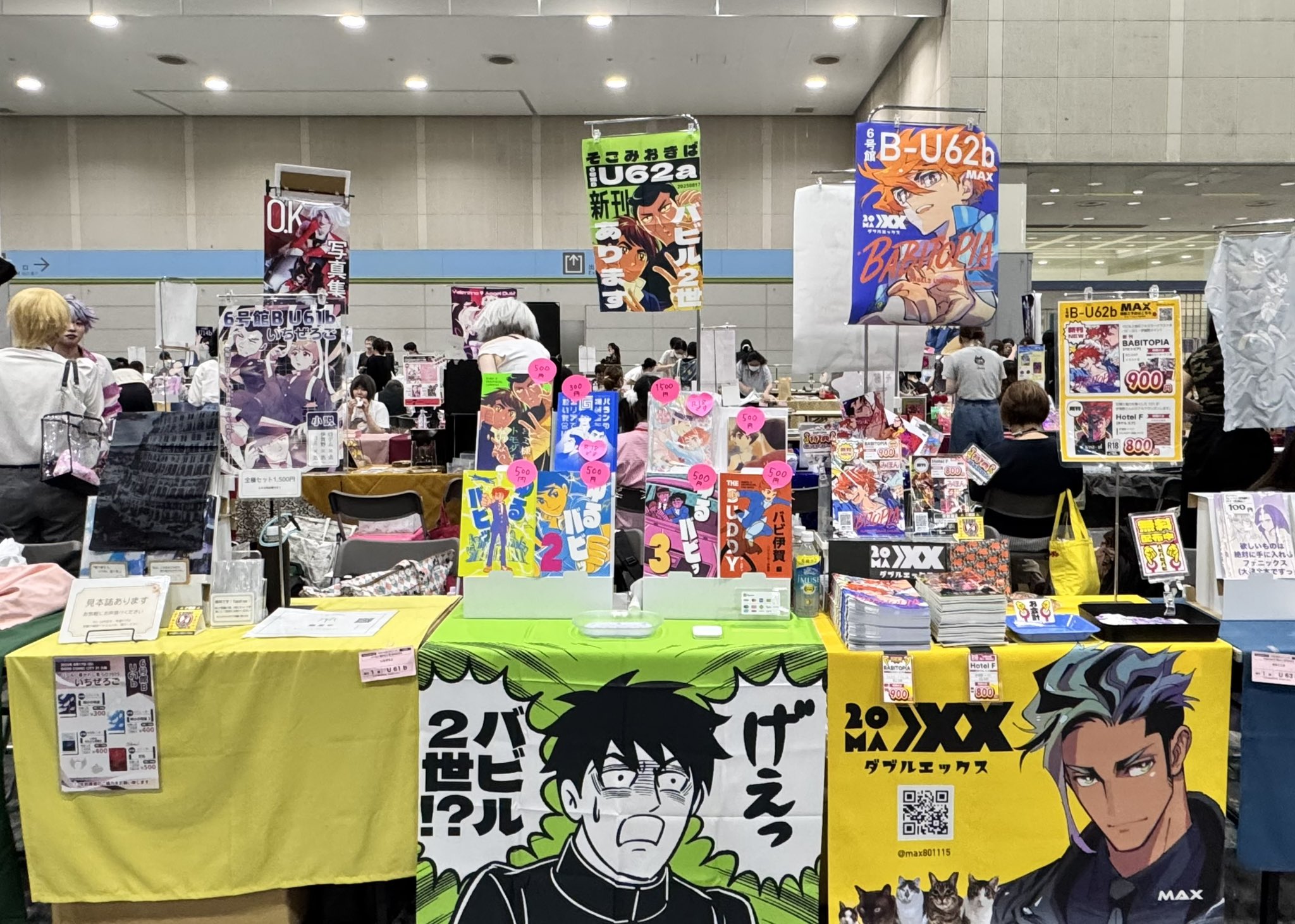 rabimaruページ らびまる🐰 (@rabimaru_t) / X