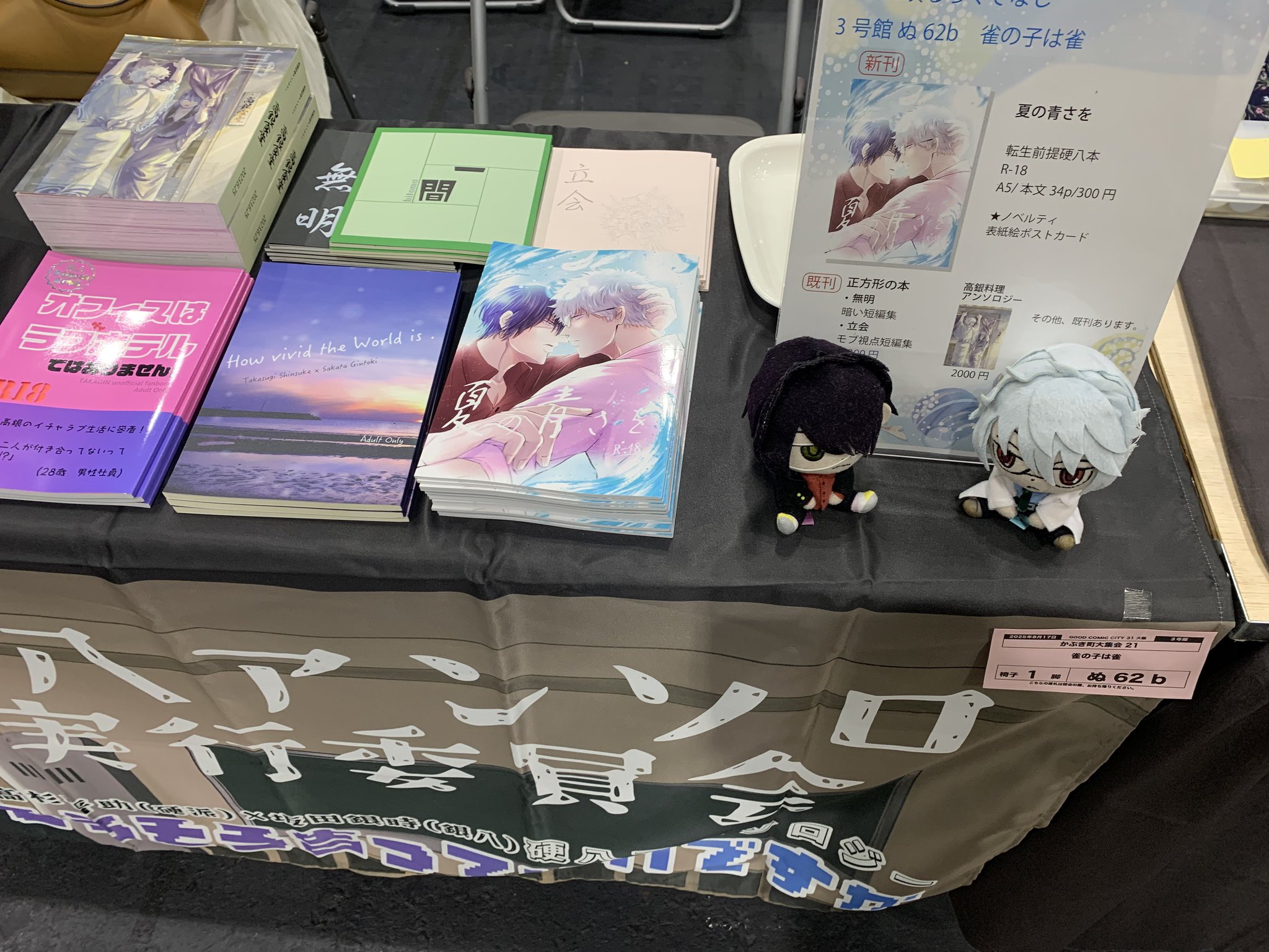 【✩.*˚】ご本人以外は購入をお控えください たま on X: 