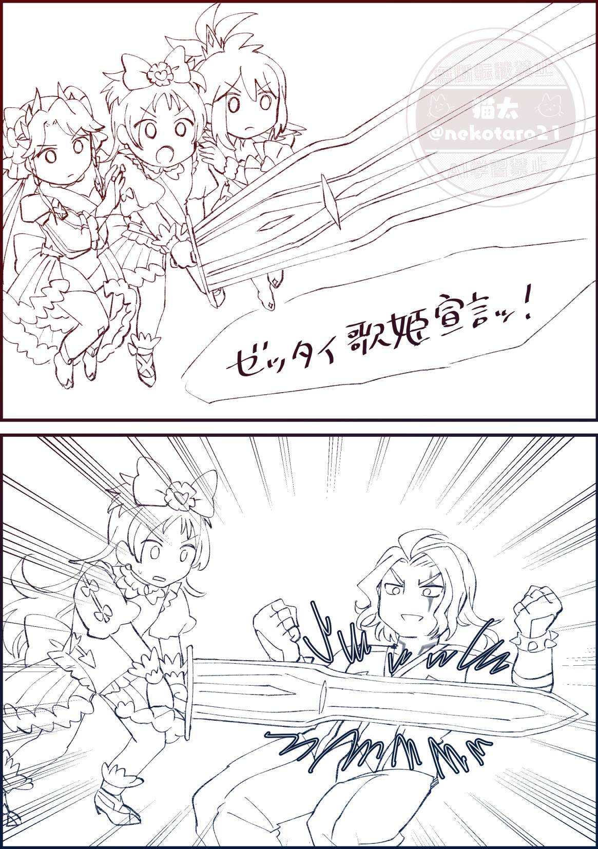 猫を抱く少女 作品タイトルで選ぶ/Z/X -Zillions of enemy X-(並び順：発売日