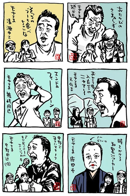 #私はこういう絵師です見た絵師全員参加

好きな芸人さんを描いてます(ファンアート)

#モヤさま #さまぁ〜ずイラスト #シソンヌ
#ニッポンの社長 #秋山竜次 