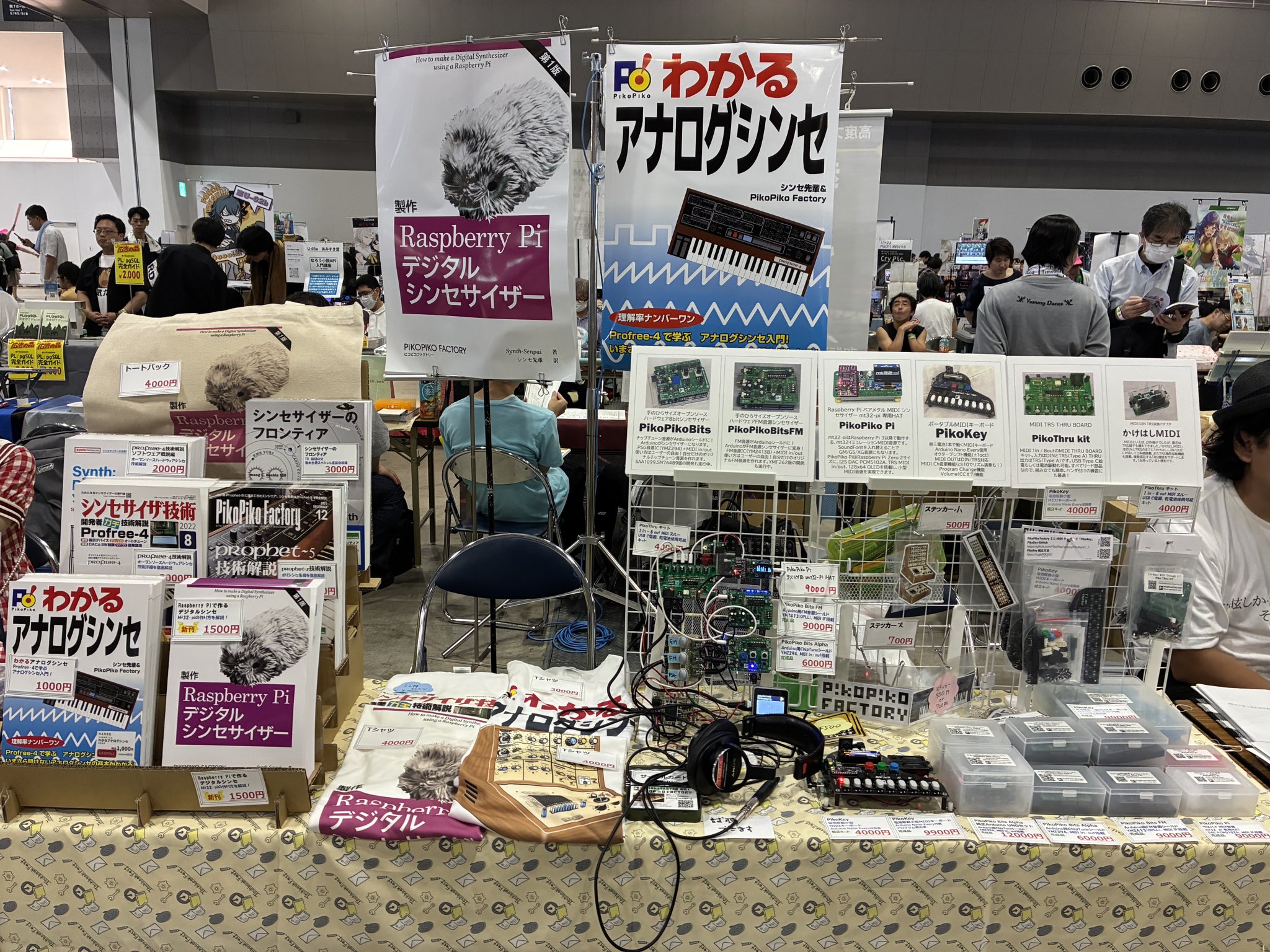 PikoPiko Factory Tech ピコピコファクトリー技術解説 on X