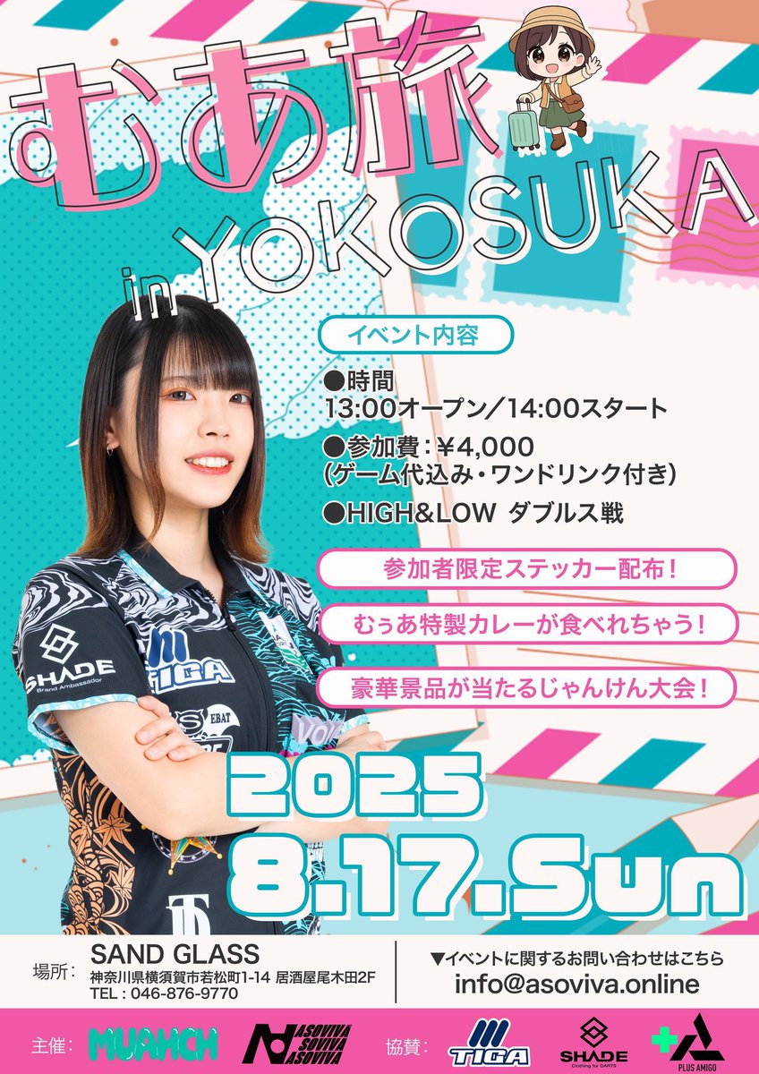 二本柳星奈(むぅあ)🐾 (@muuu_53) / X