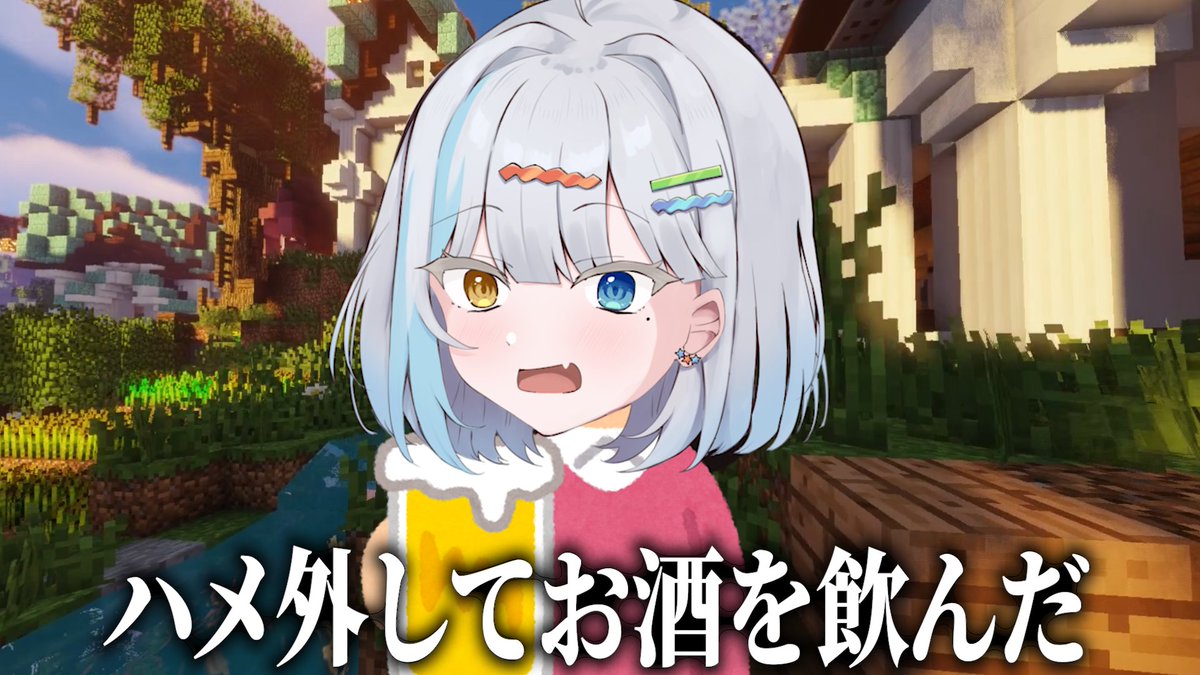 本日のショート動画上がりました💬
コメント＆高評価お願いします！

【女性Vtuberの人生で１番恥ずかしかった話が暴露されるｗ】
🔽🔽🔽🔽🔽
youtube.com/shorts/NpHBGhC…
#マイクラ #Vtuber