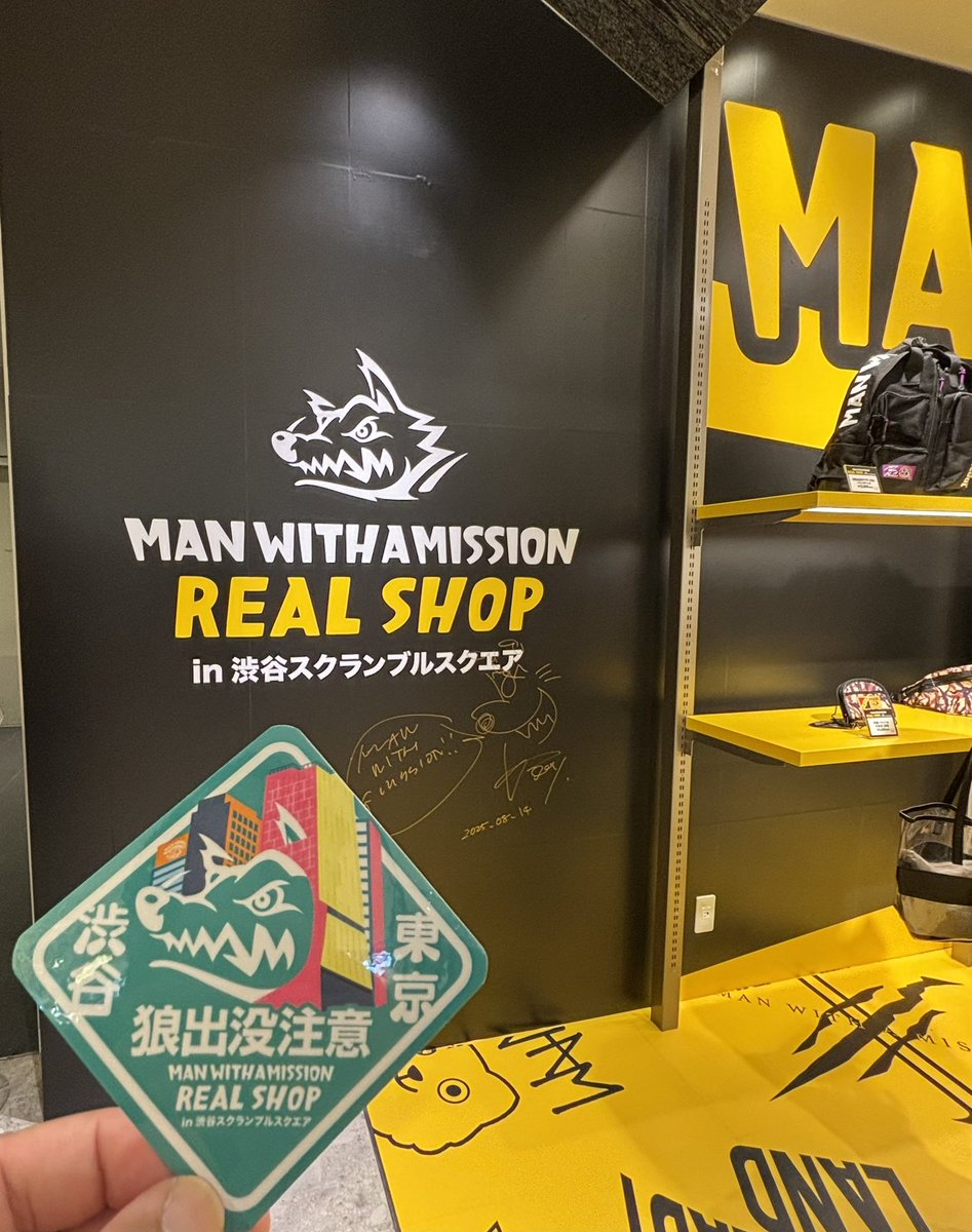 fukuhen0916's tweet photo. お目当ての渋谷狼出没注意のステッカー買えました☺️
#MWAM
#REALSHOP
#渋谷スクランブルスクエア https://t.co/2MWfRjrVSL