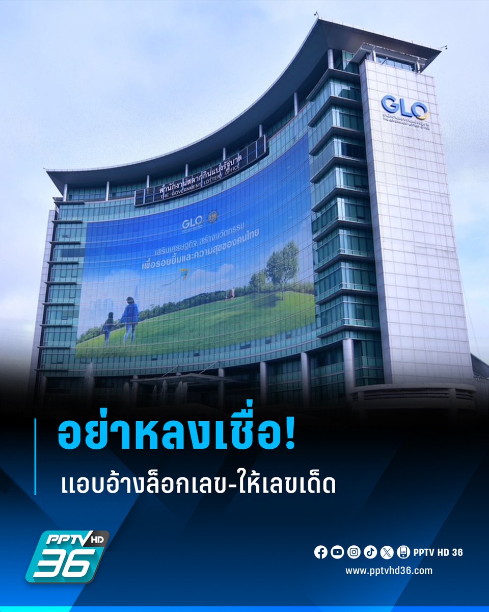 PPTV HD 36 tweet media