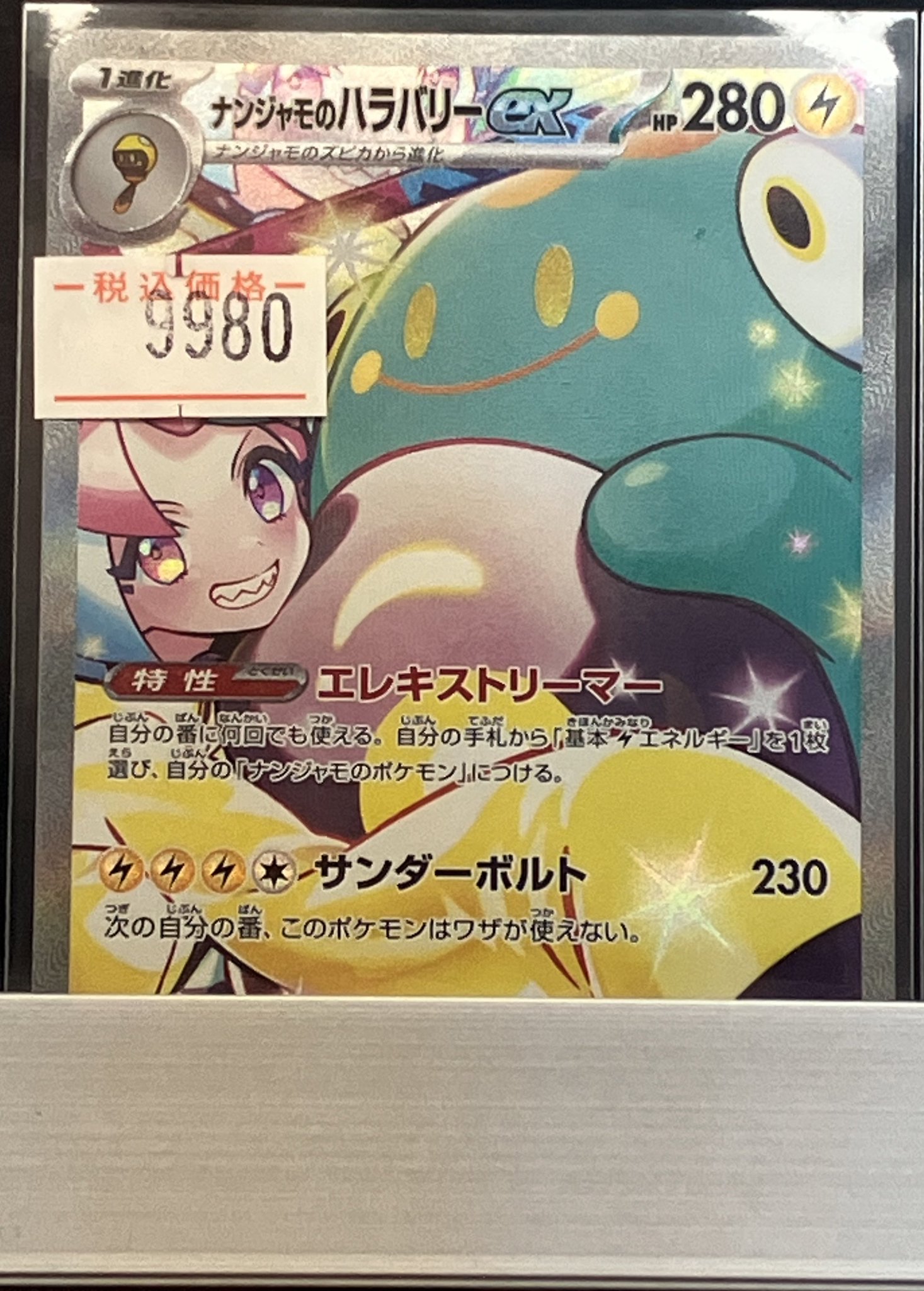 買取ゴリラ2 on X: 