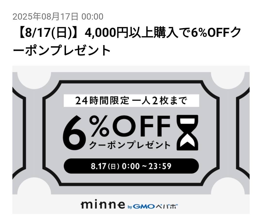 shiro_tetu_'s tweet image. 【お知らせ】
8月17日（日）21時より、新作の販売を行います。
この度の新作は4つのプチフールマグネットを2セットご用意しました☺️
本日限定のクーポンも出ているようなので、ぜひギャラリーを覗いてみてくださいね🍀
よろしくお願いいたします。

#minne 
minne.com/@shiroyanagi