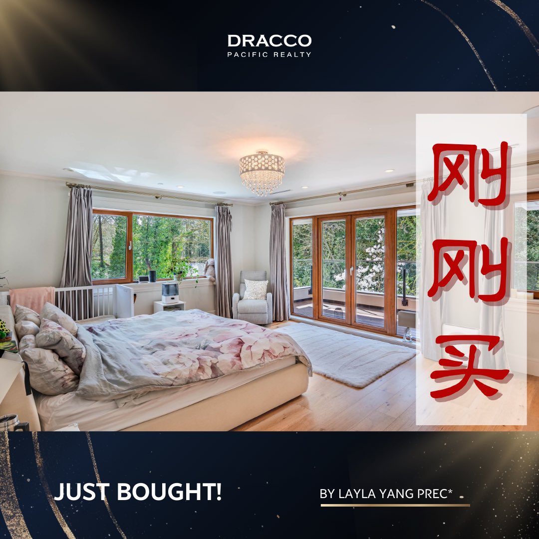 My client just bought this luxury home 780 Westcot pl. in West Vancouver
