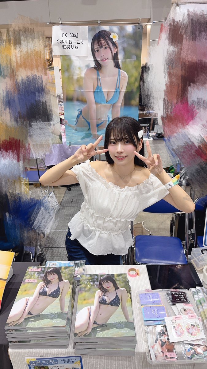 コミケ始まりましたっっ！🩵🩵
#c106 https://t.co/qDELUzOv5Q