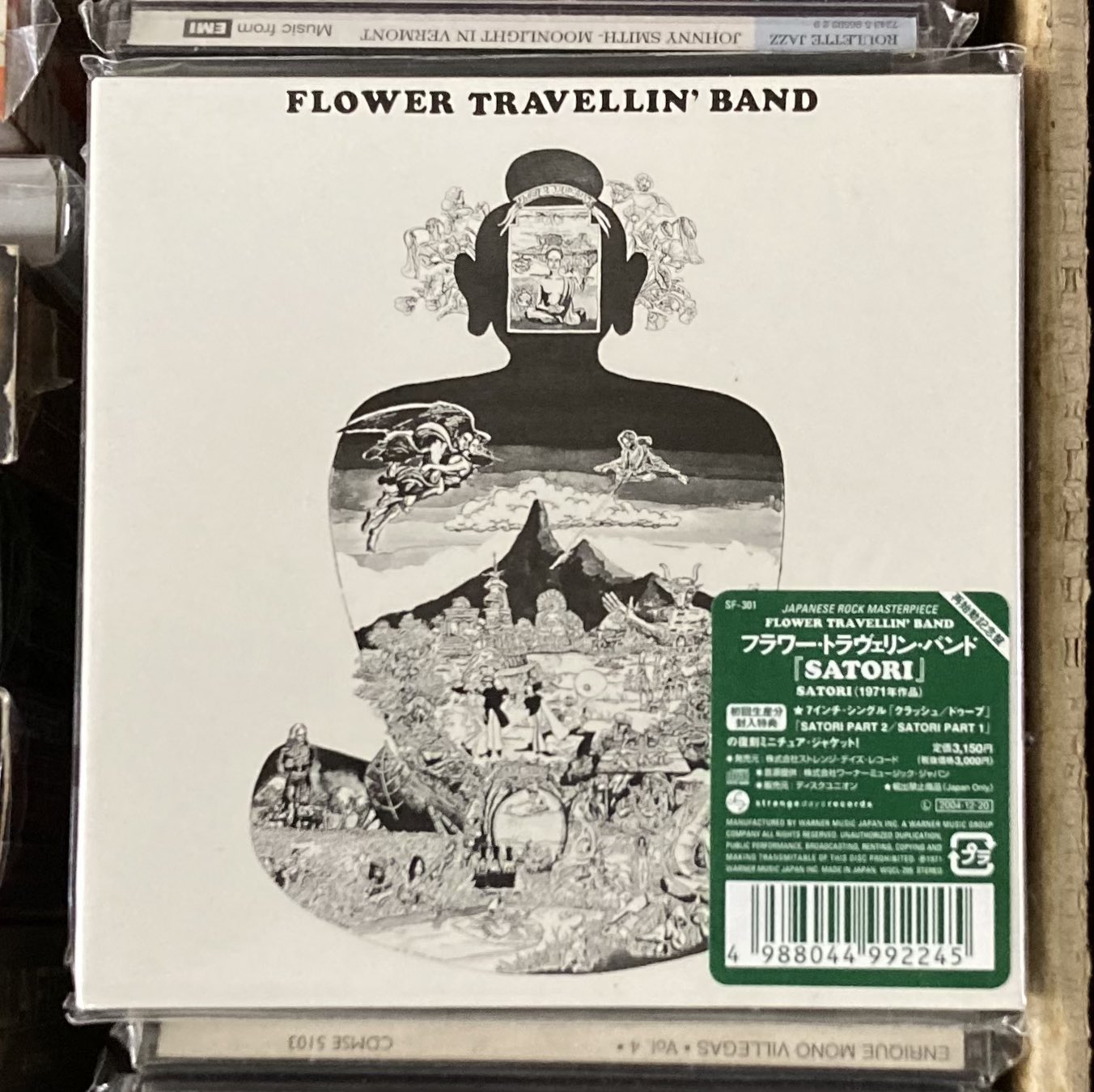 フラワー・トラヴェリン・バンド SATORI レコード FLOWER TRAVELLIN' BAND / Satori (LP) - STORE15NOV