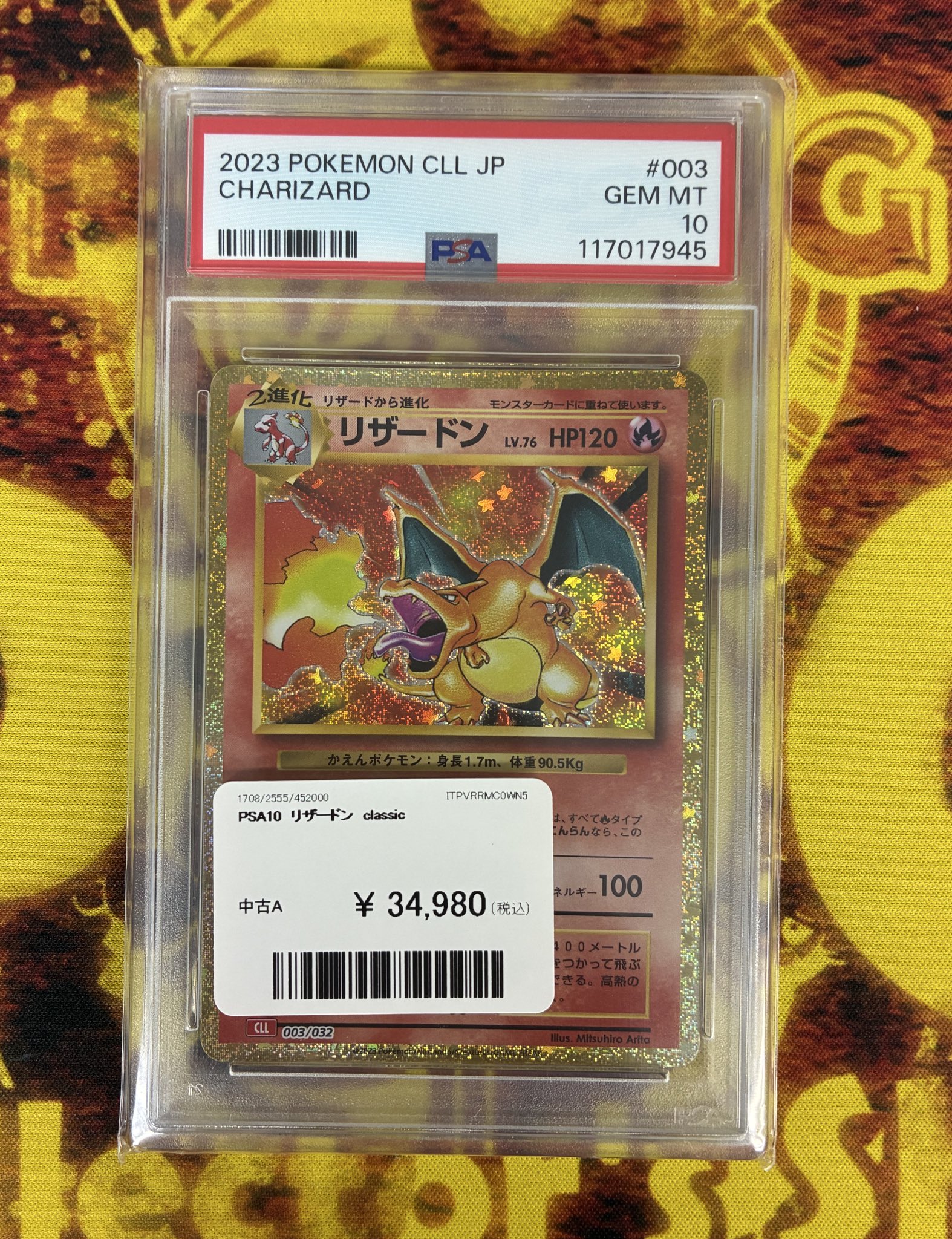 PDG Collector's Shop 仙台駅前店 on X: 